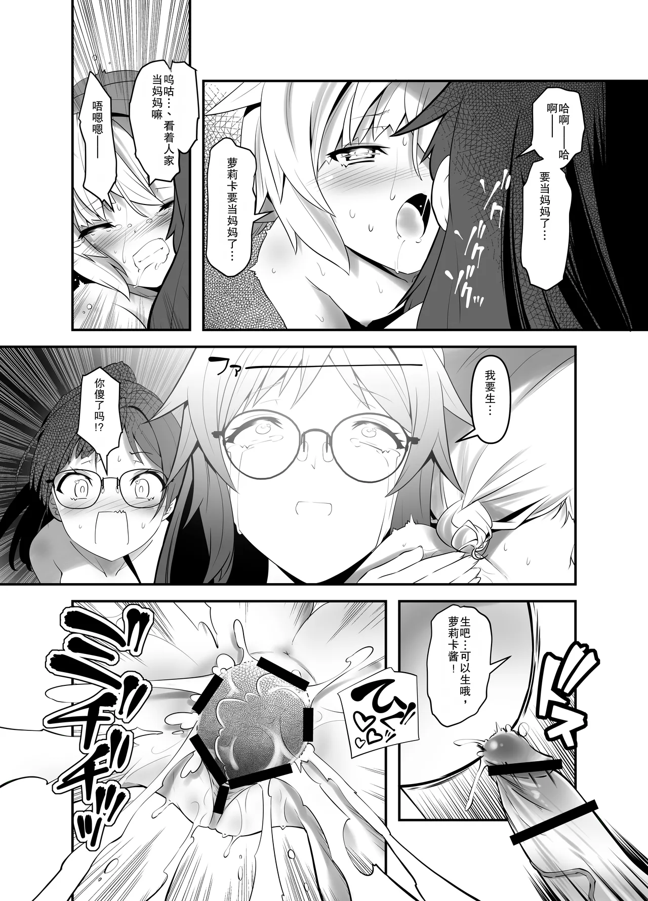全集 8