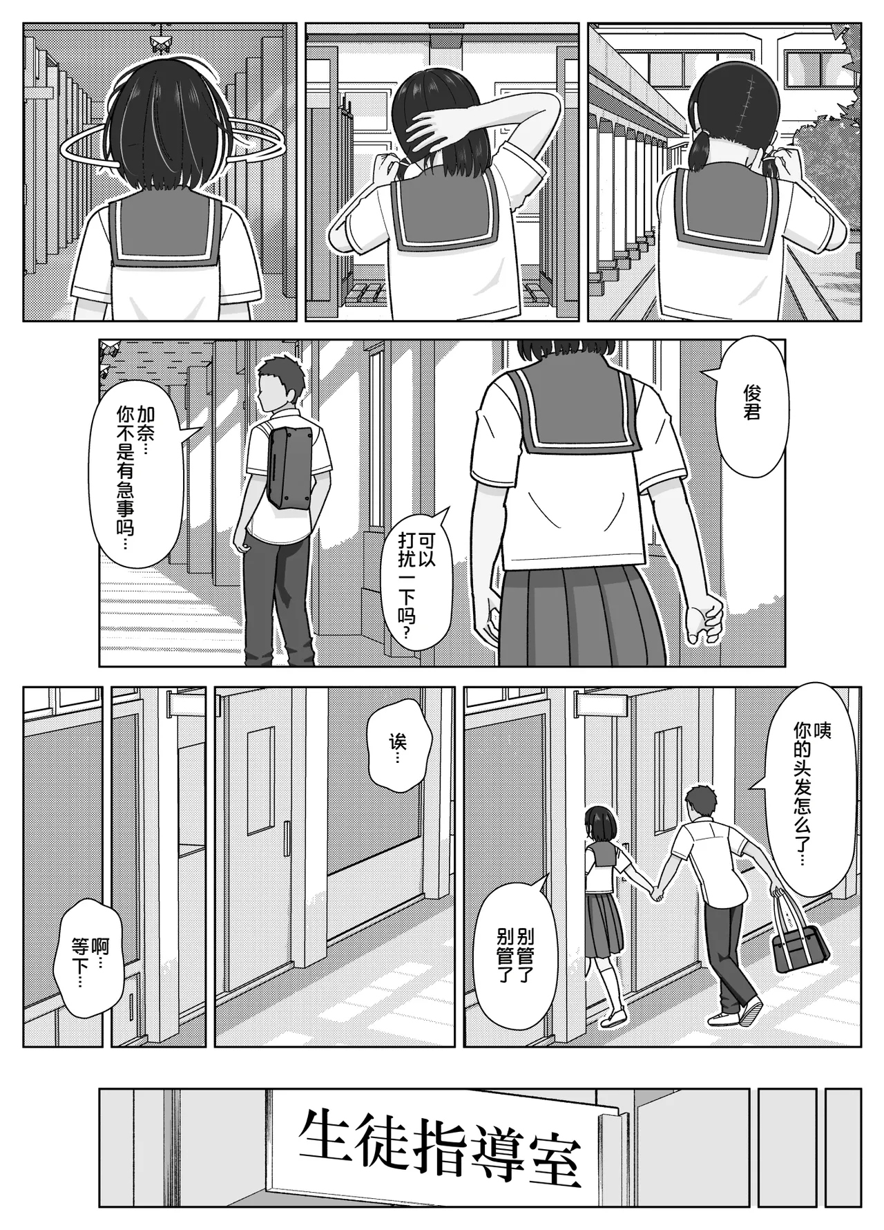 全集 16