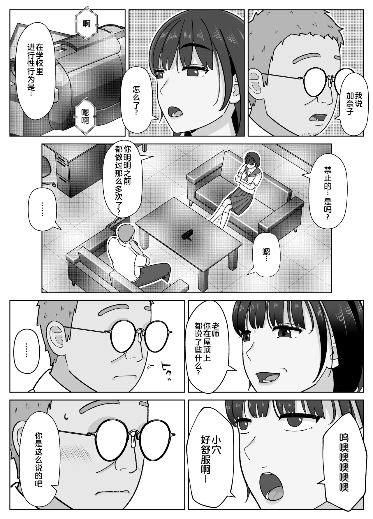 全集 18