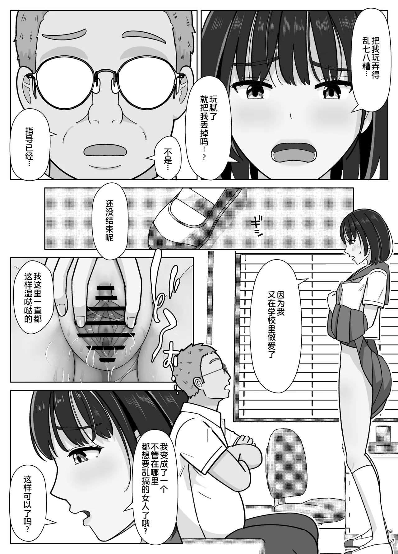 全集 19