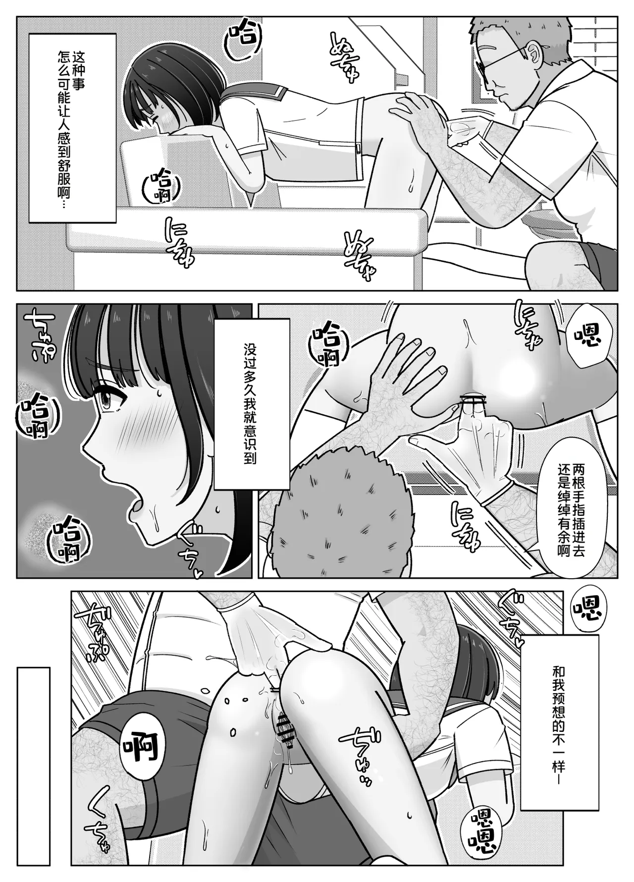 全集 29
