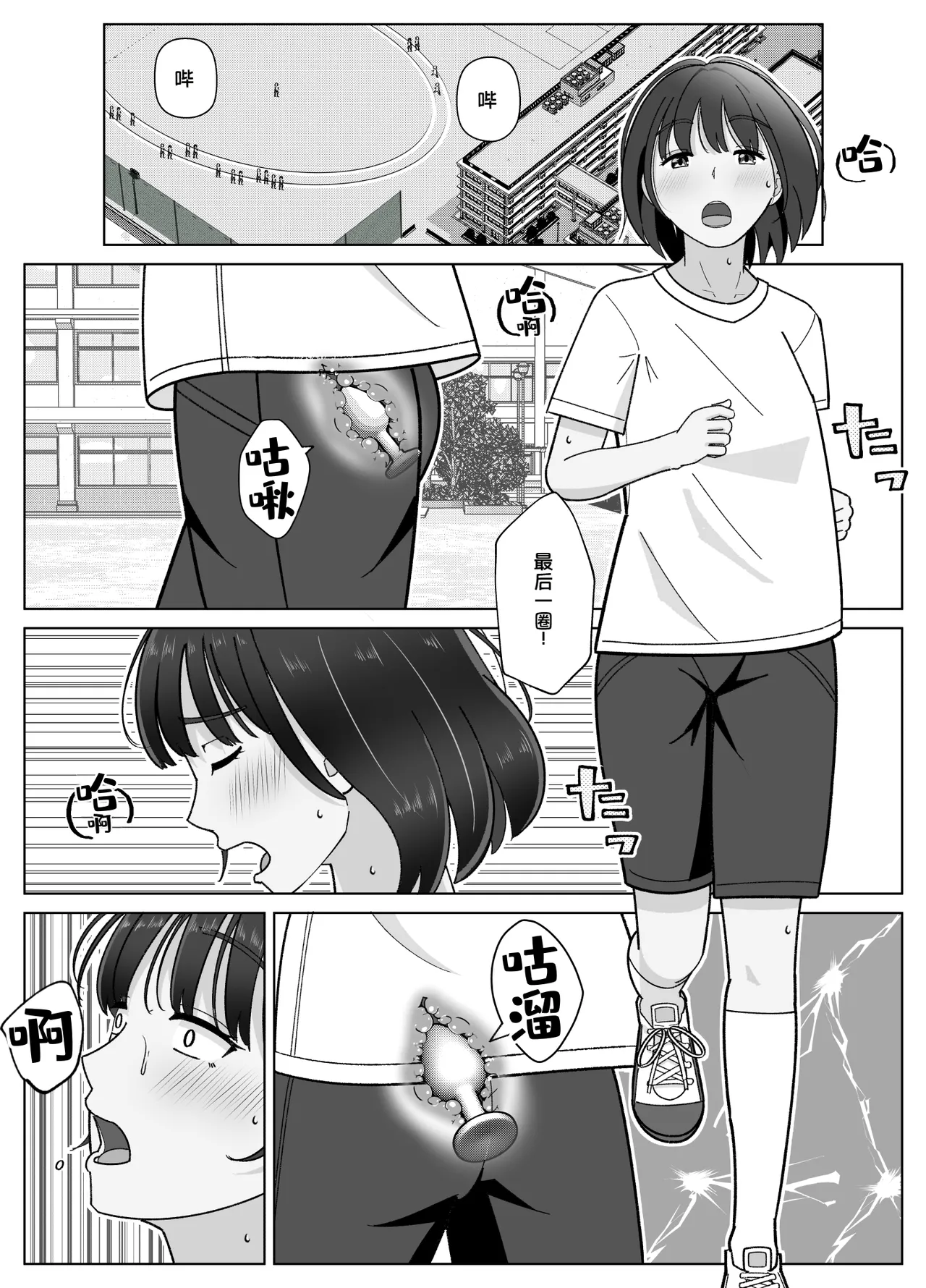 全集 30
