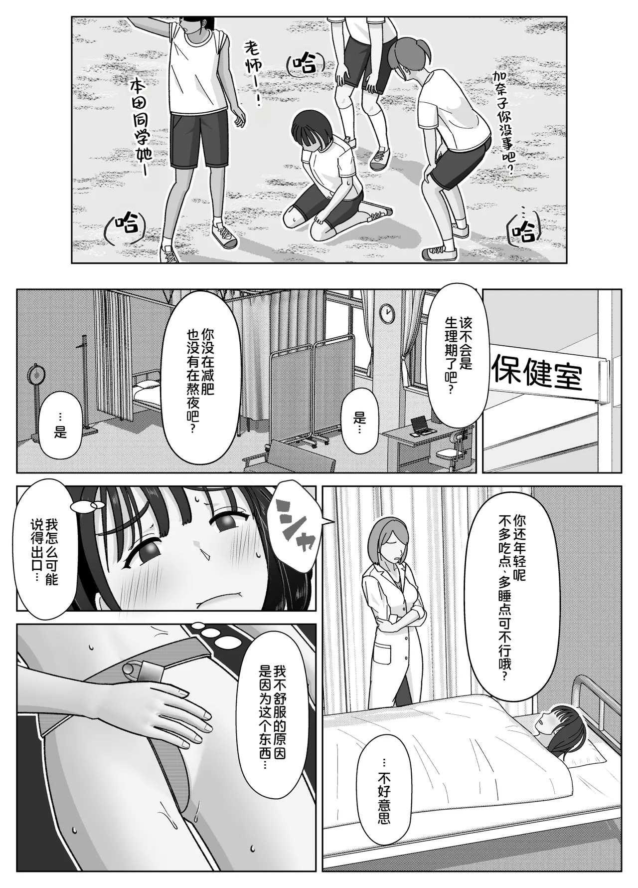 全集 31