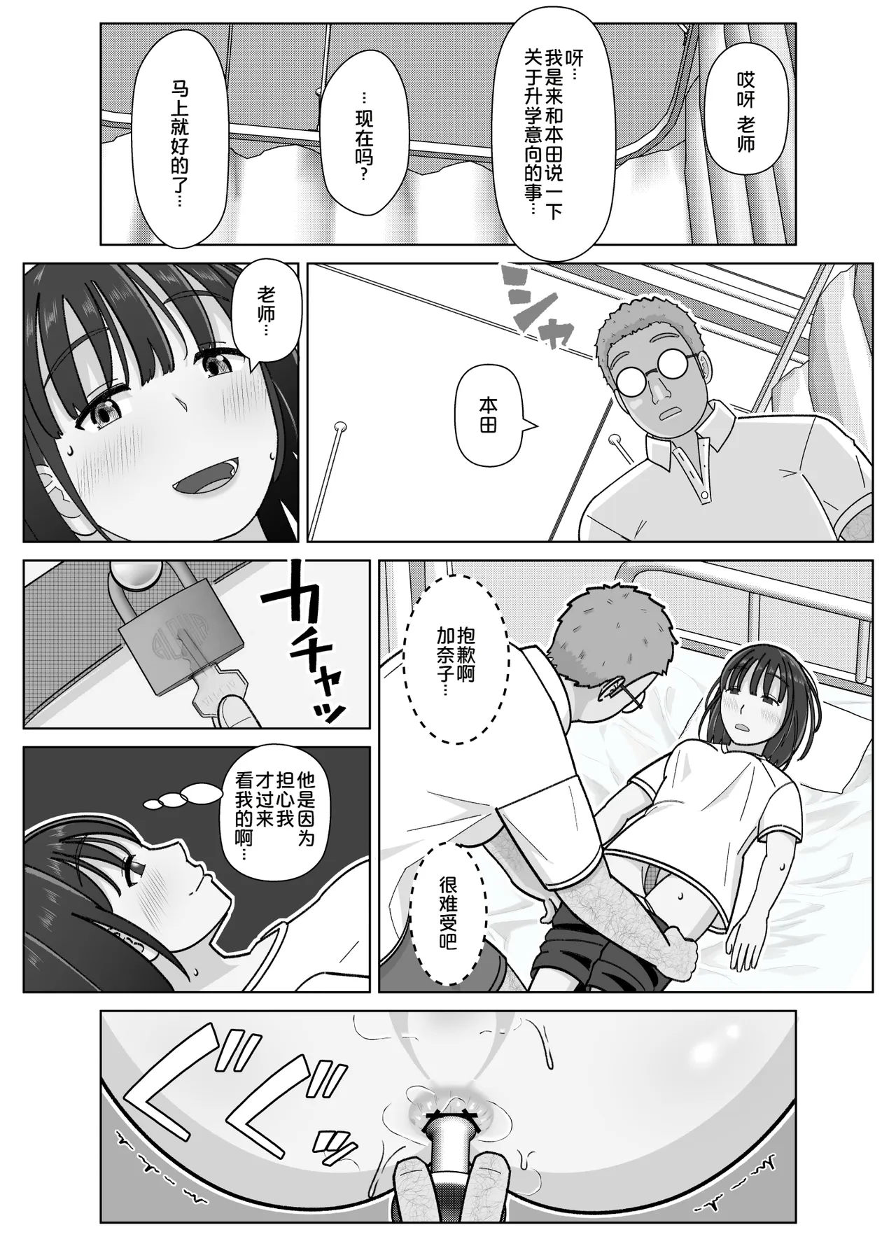 全集 32
