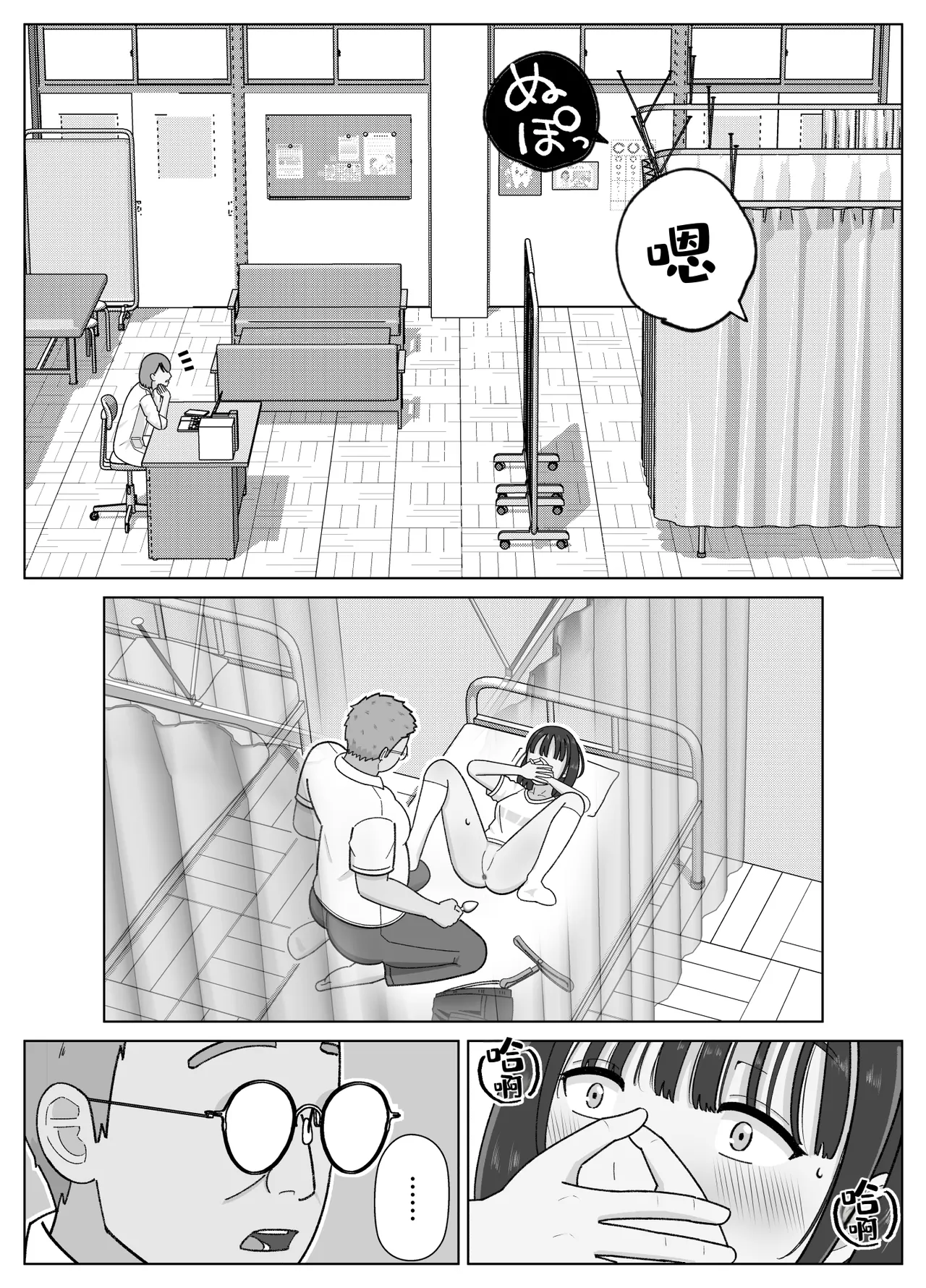全集 33