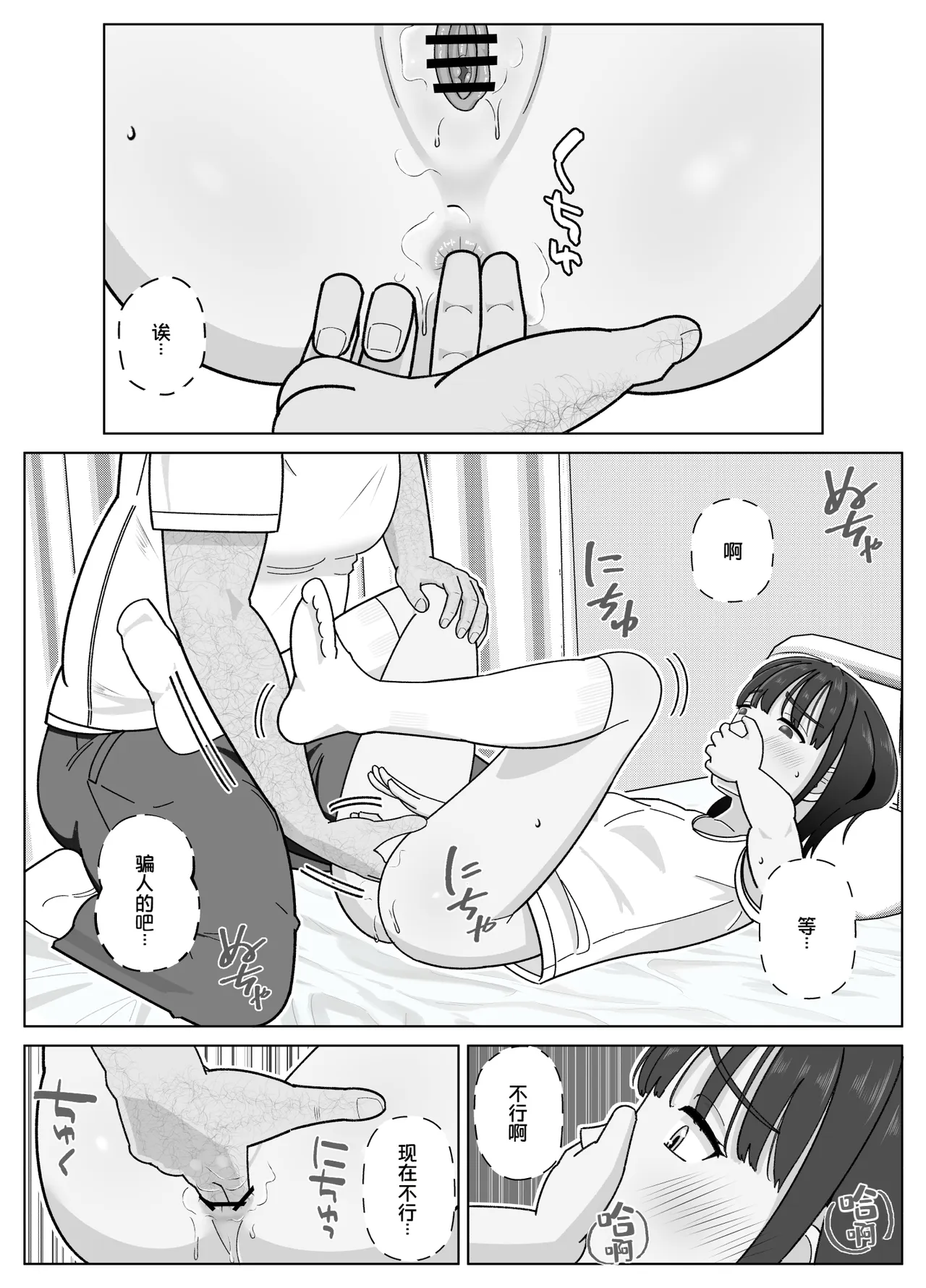 全集 34