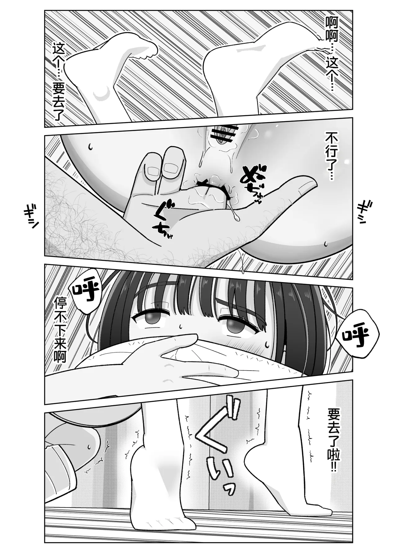 全集 37