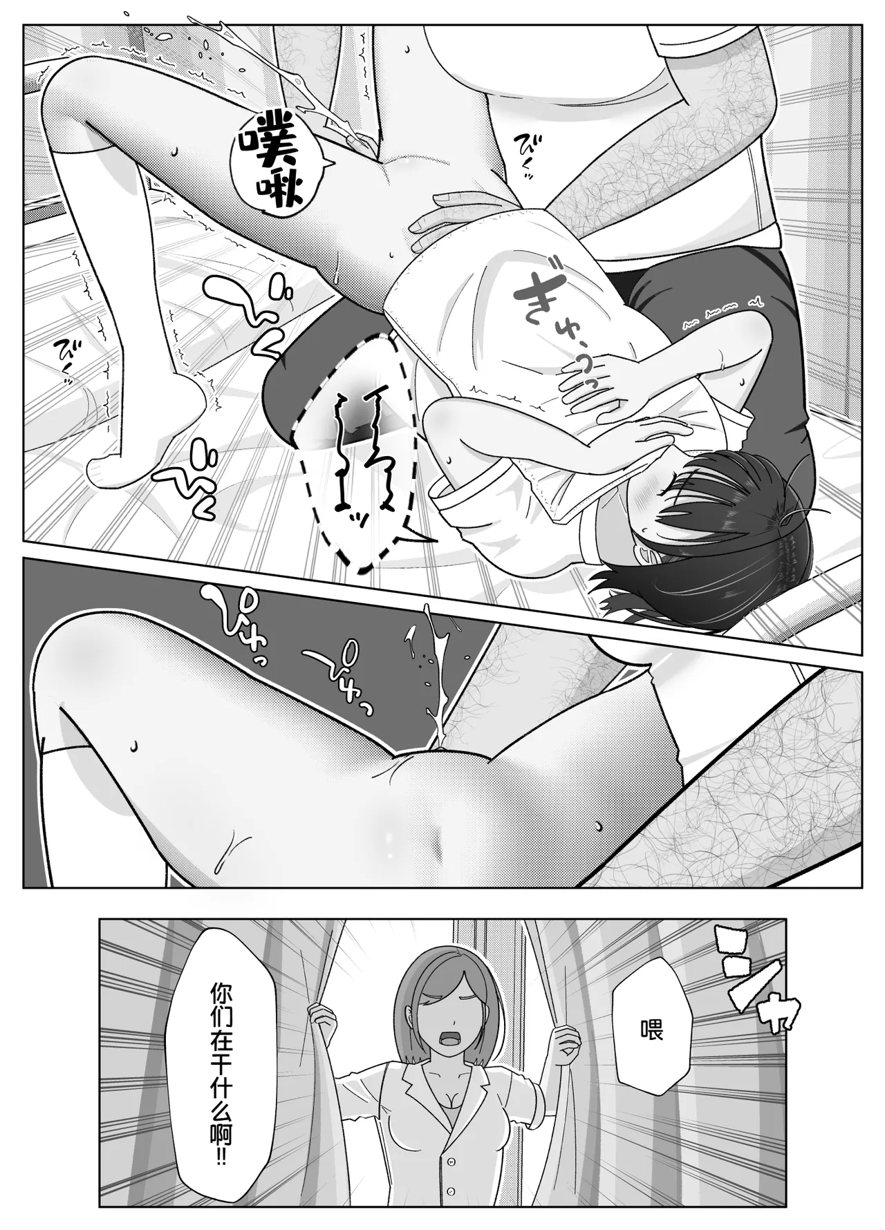 全集 38