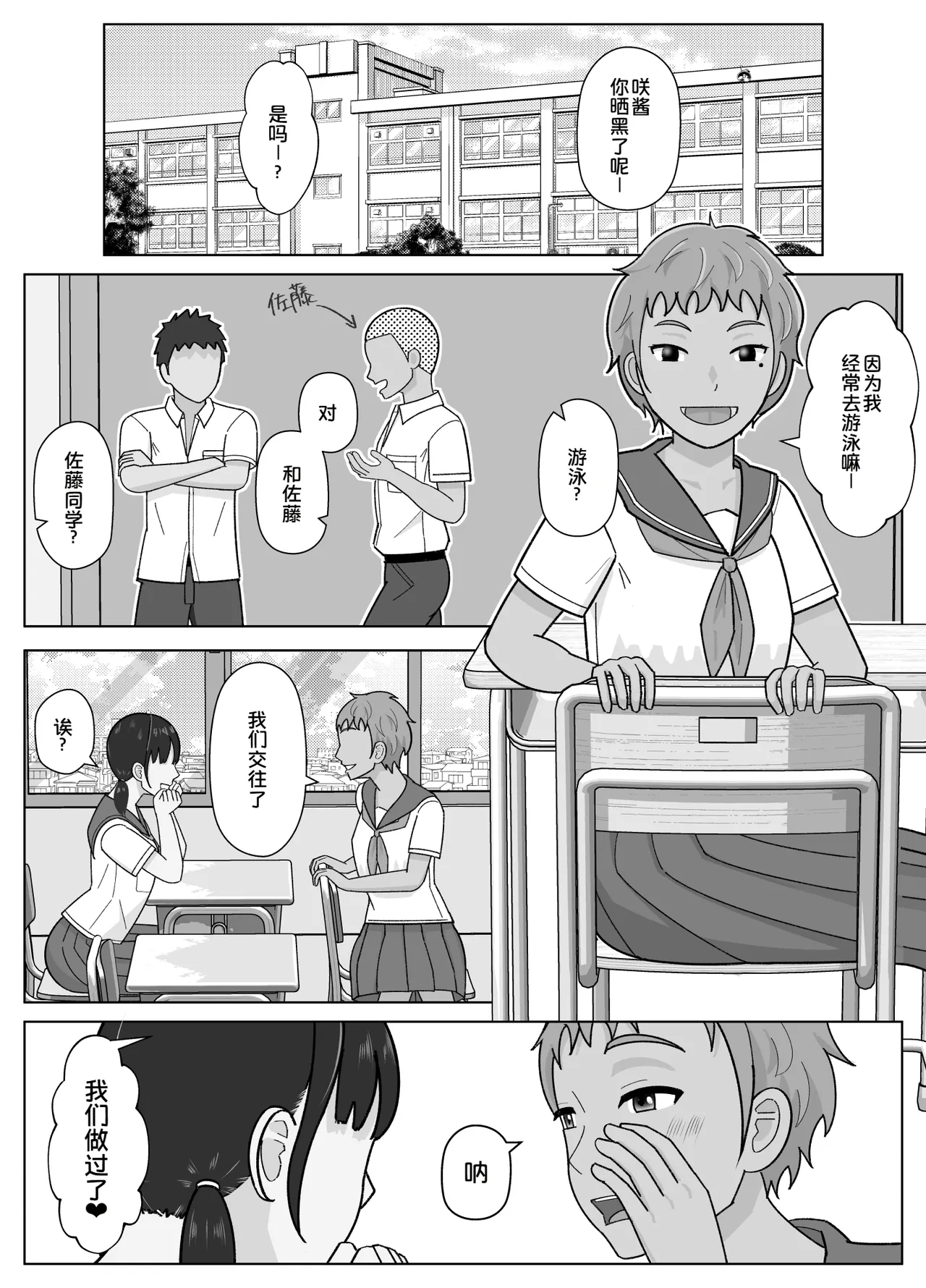 全集 4