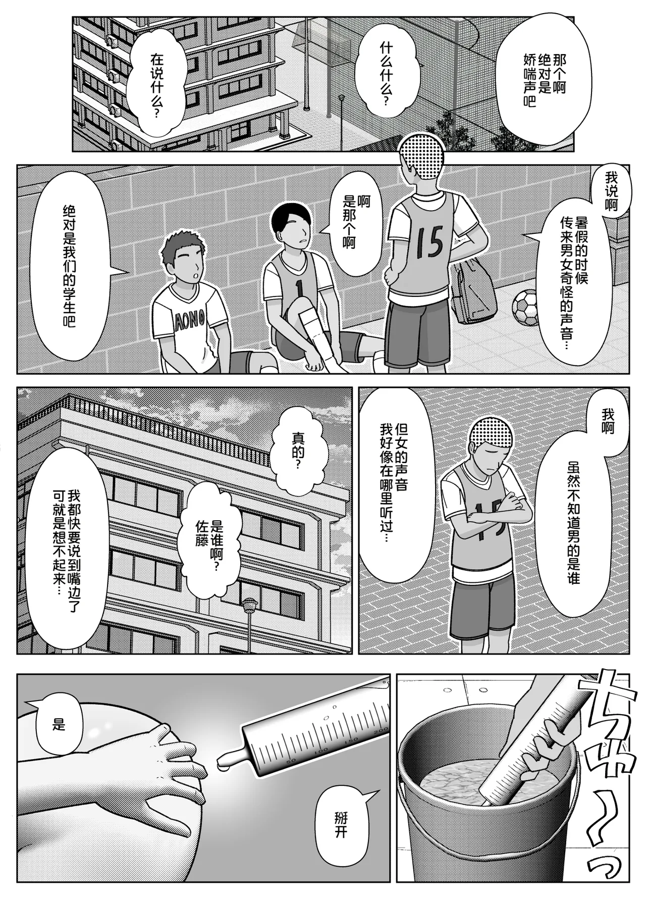 全集 45