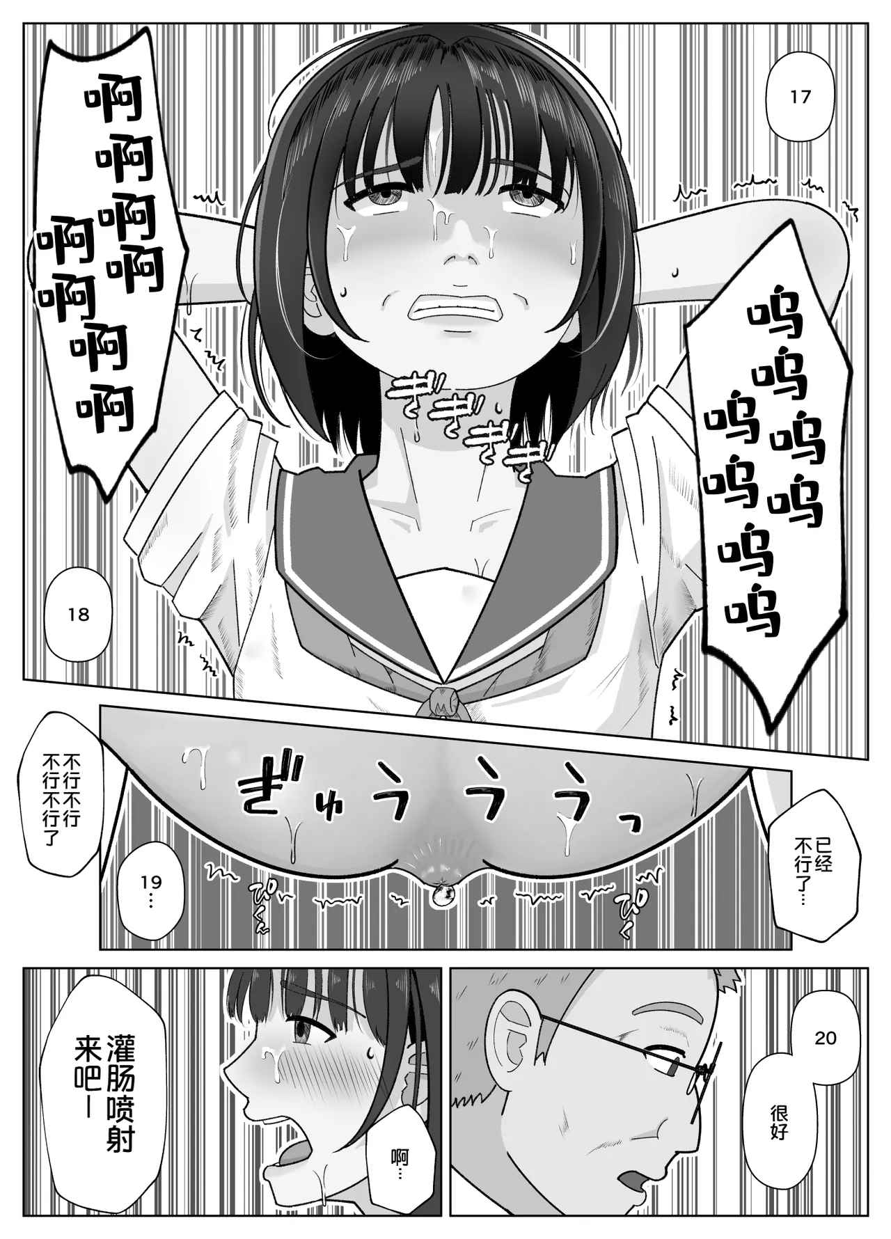全集 49