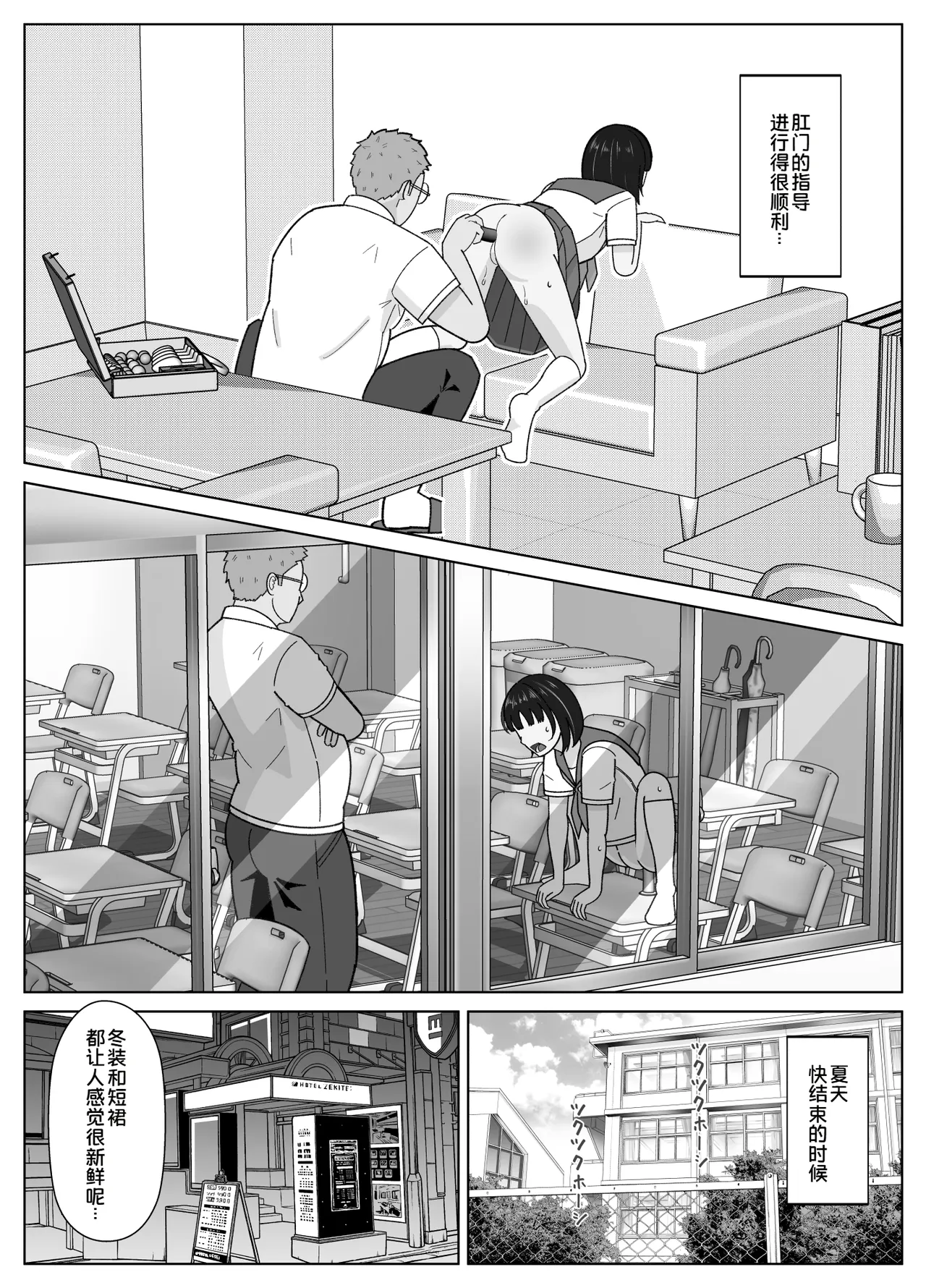 全集 52