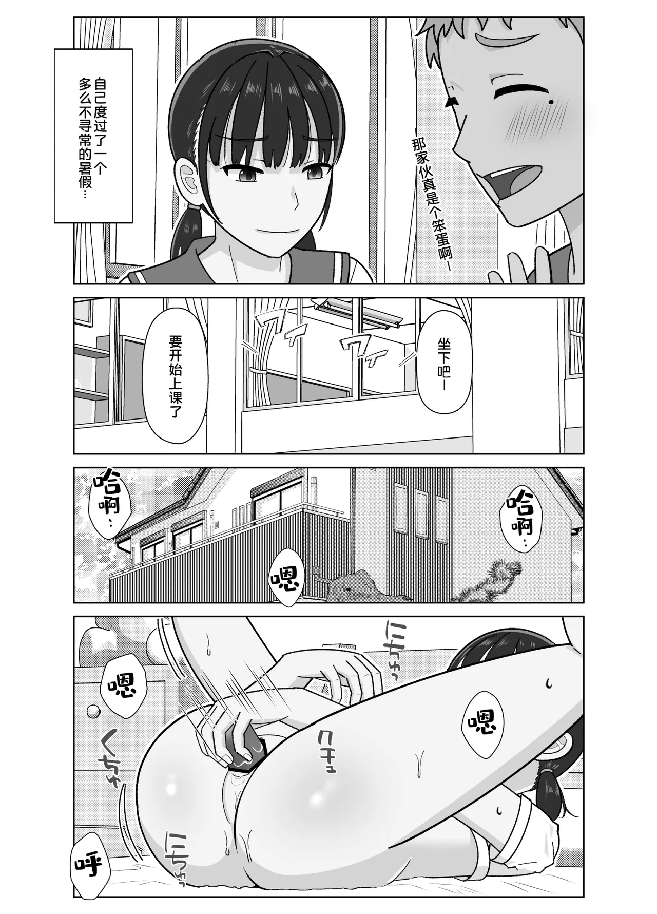 全集 6