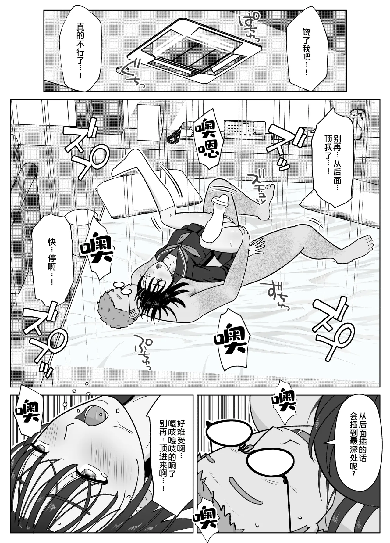 全集 64