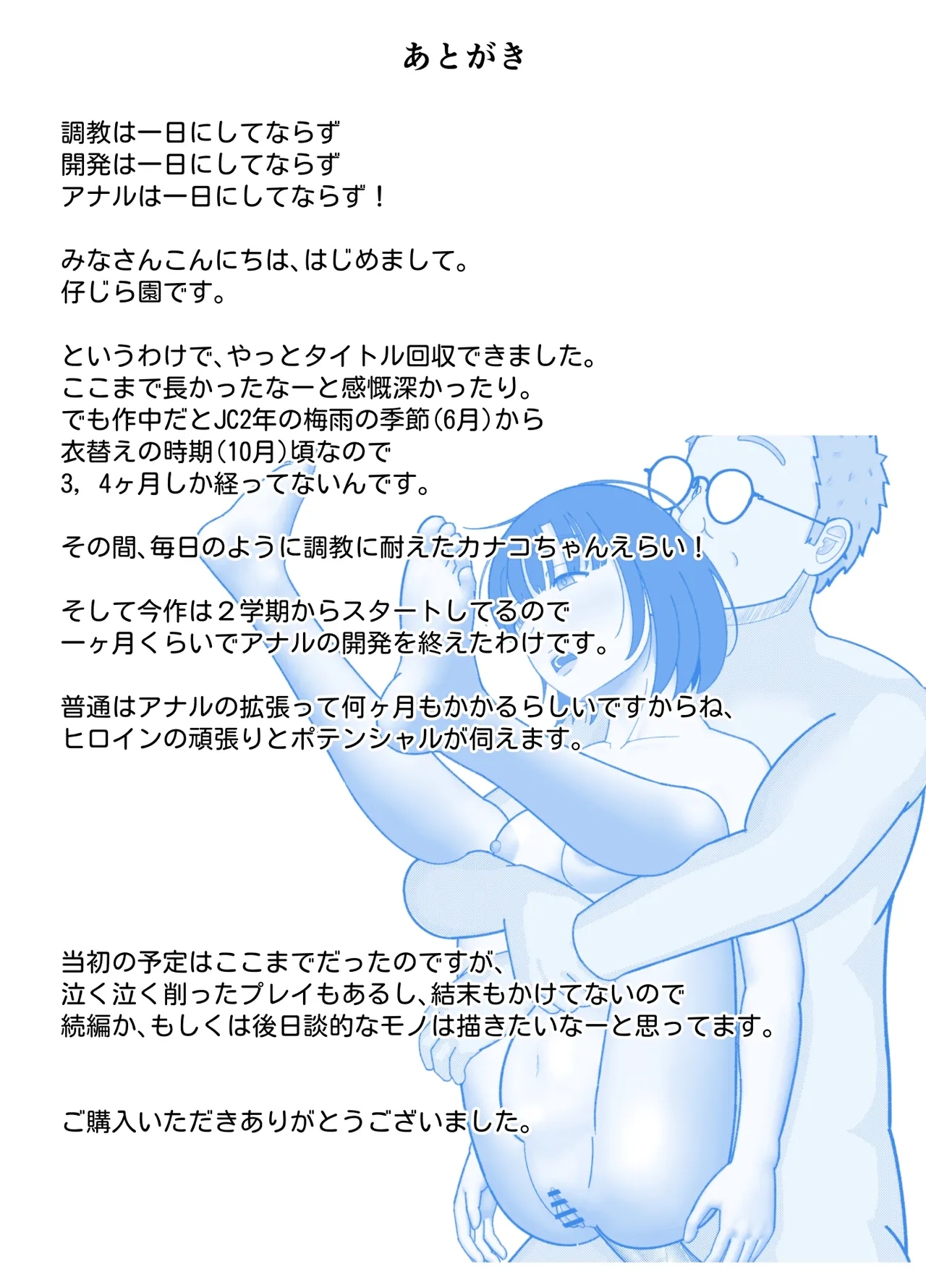 全集 75