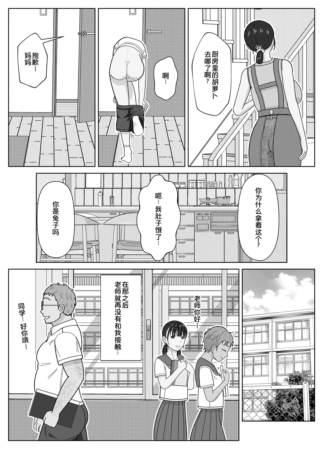 全集 8