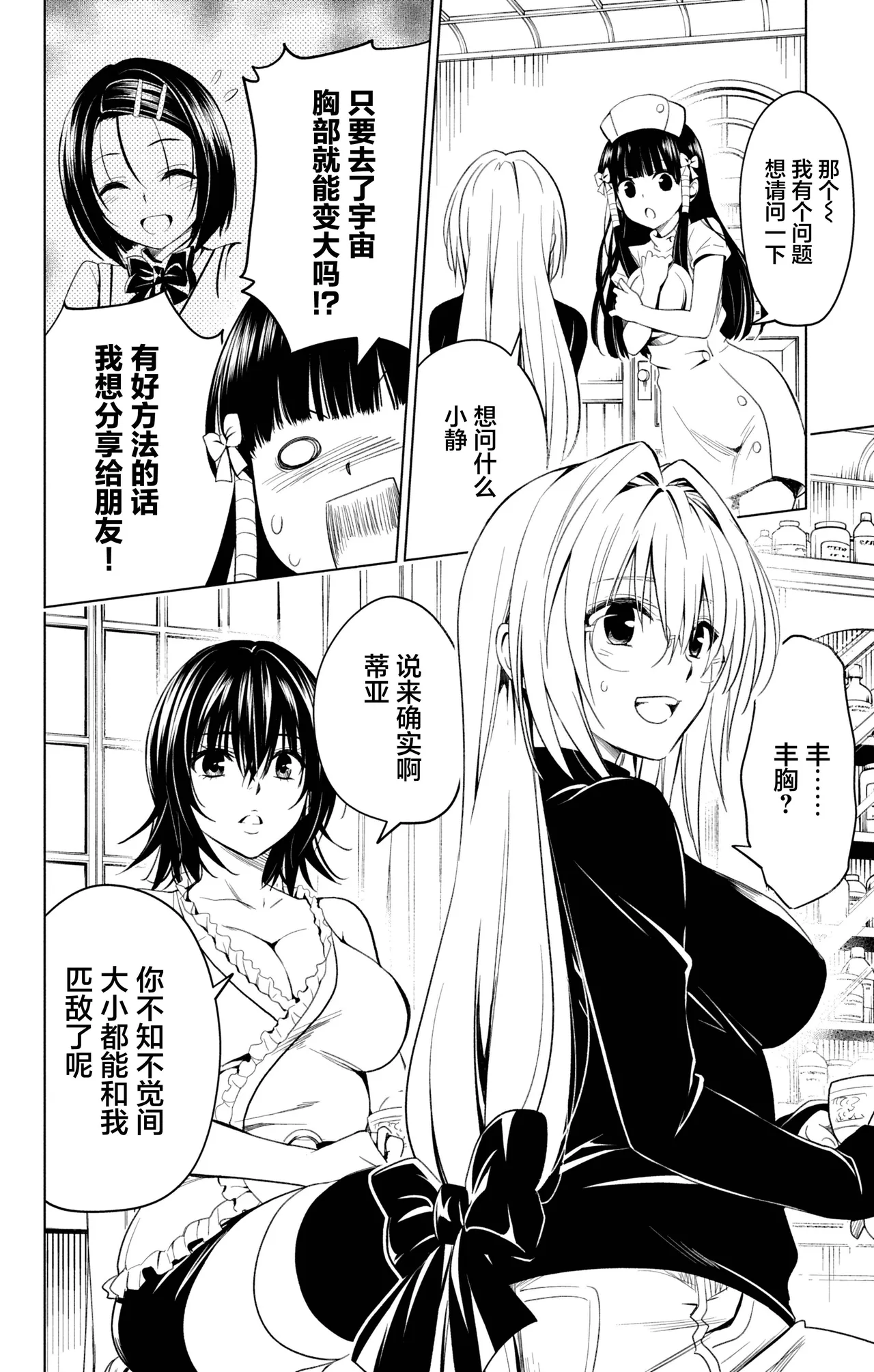 全集 10