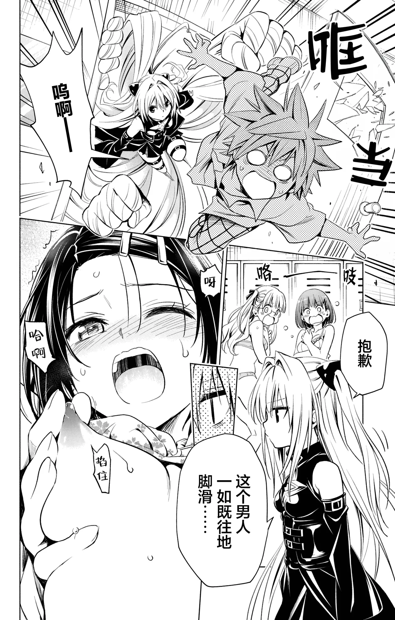 全集 32