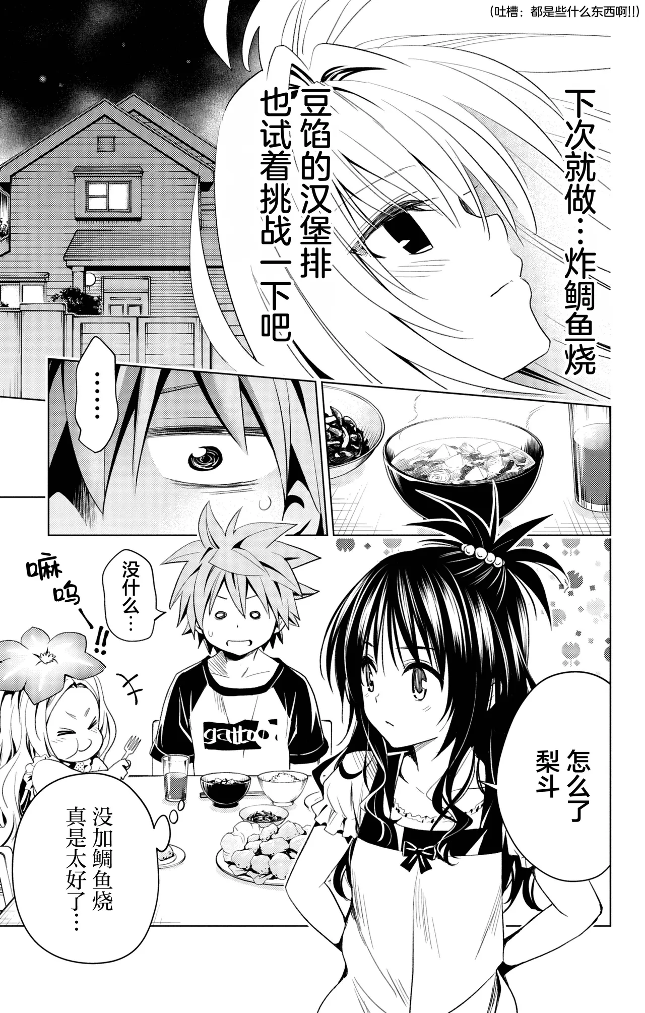 全集 4