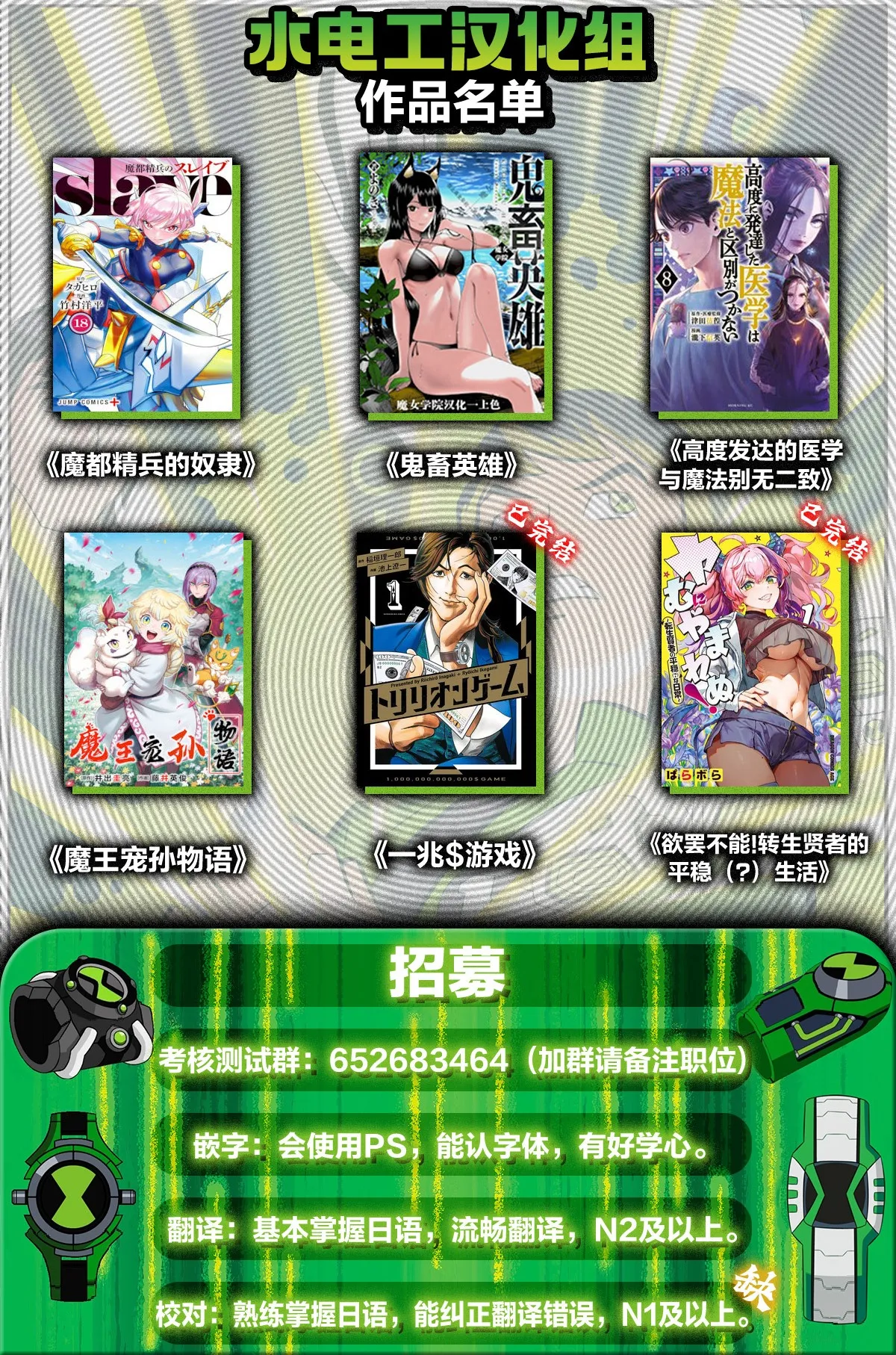 全集 42