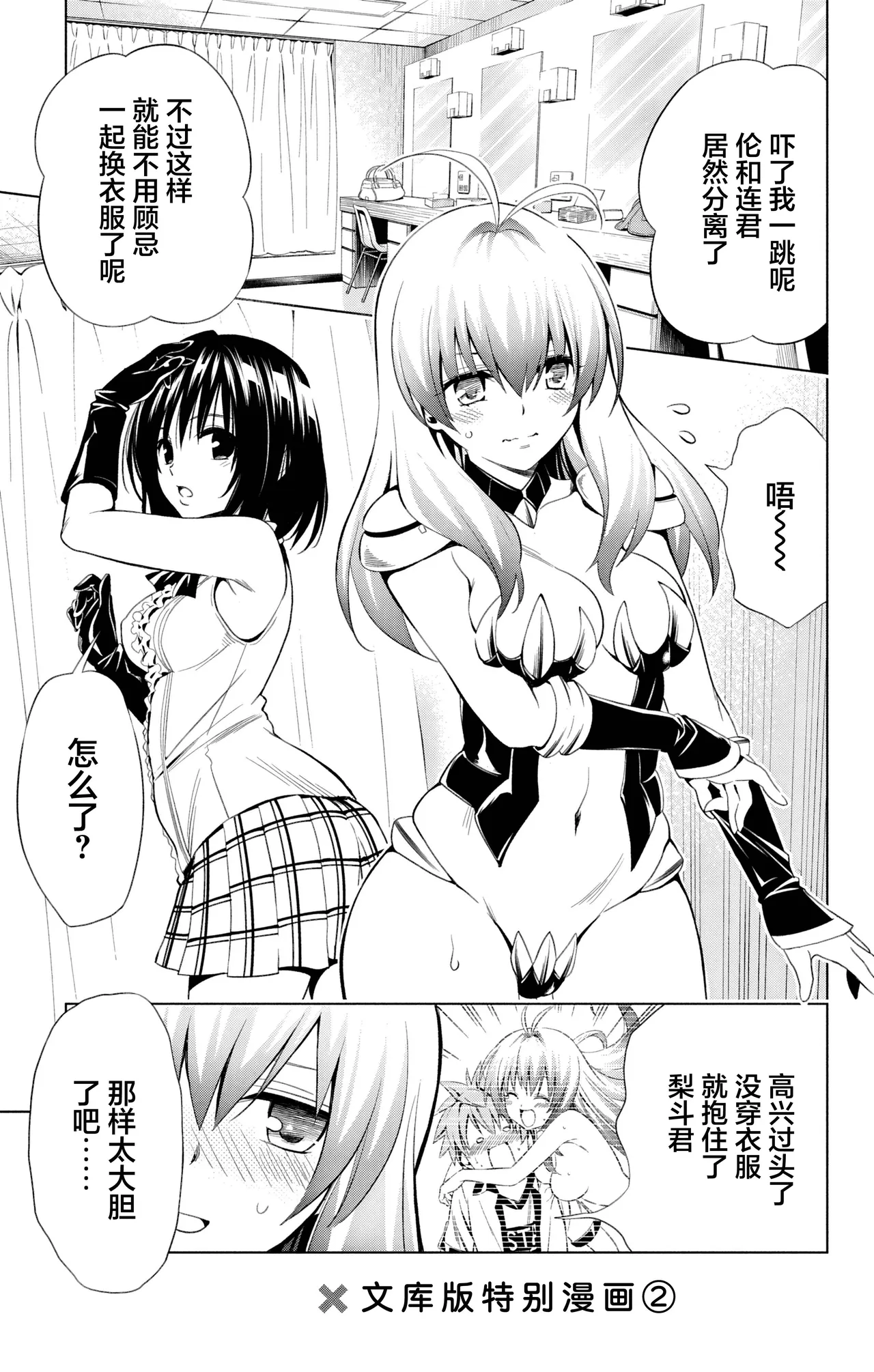 全集 6