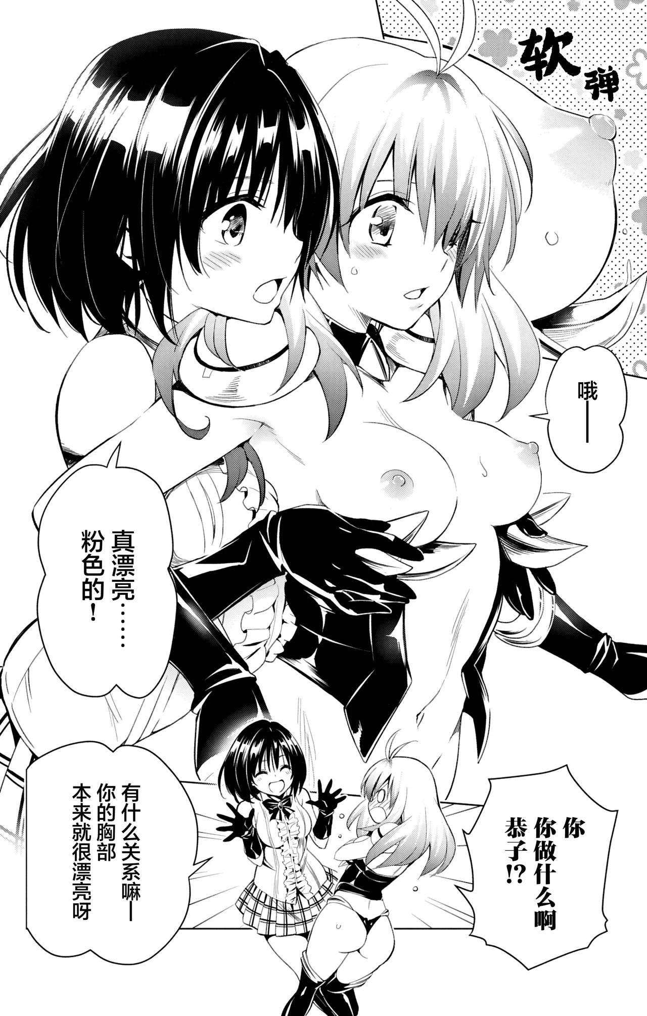 全集 7