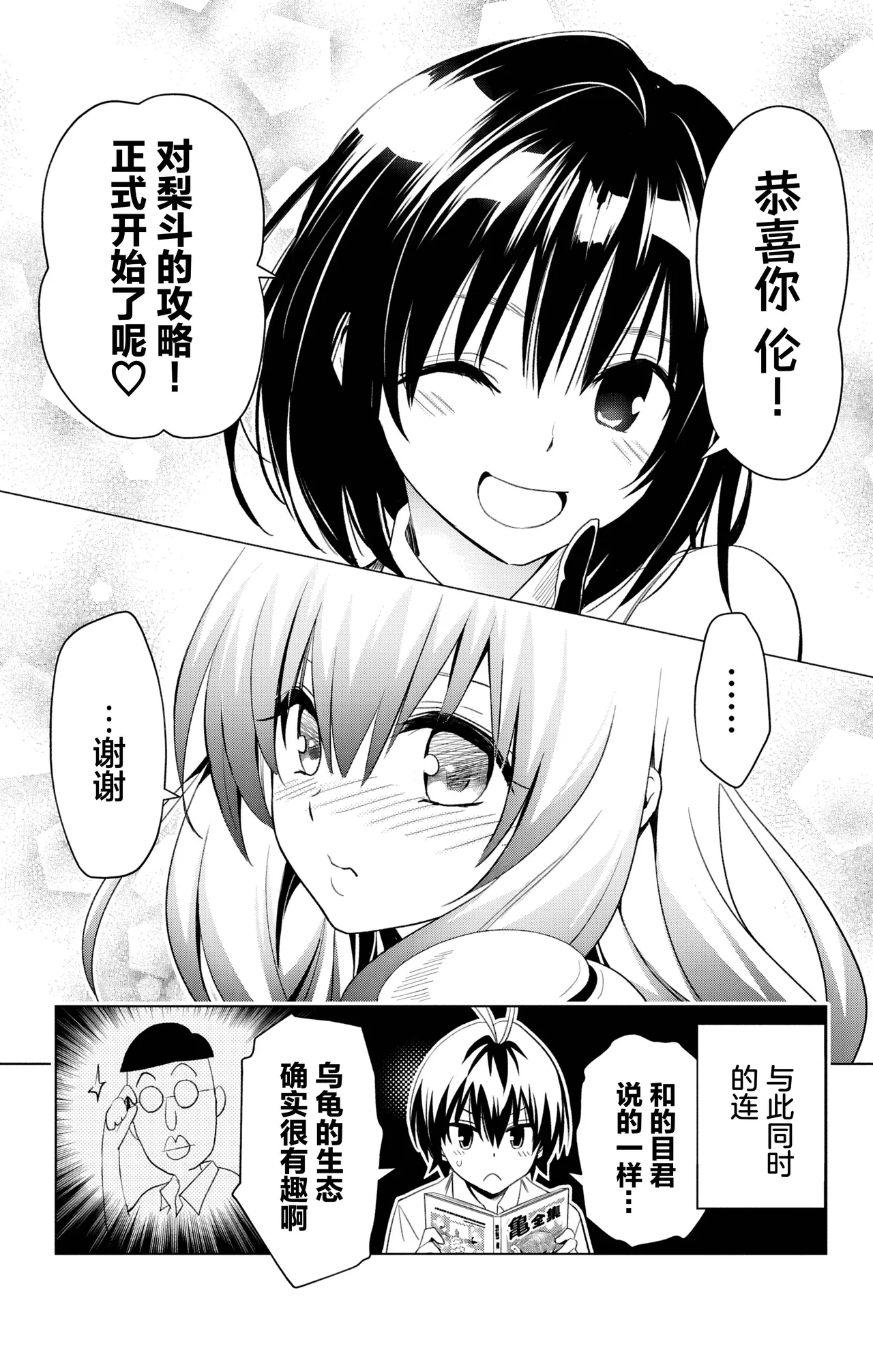 全集 8
