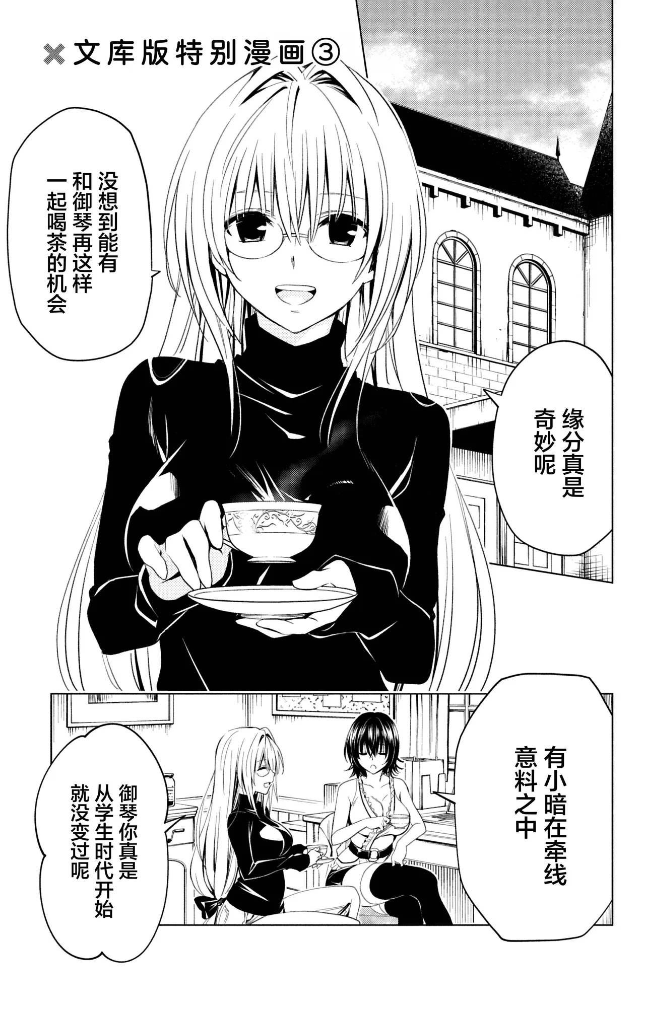 全集 9