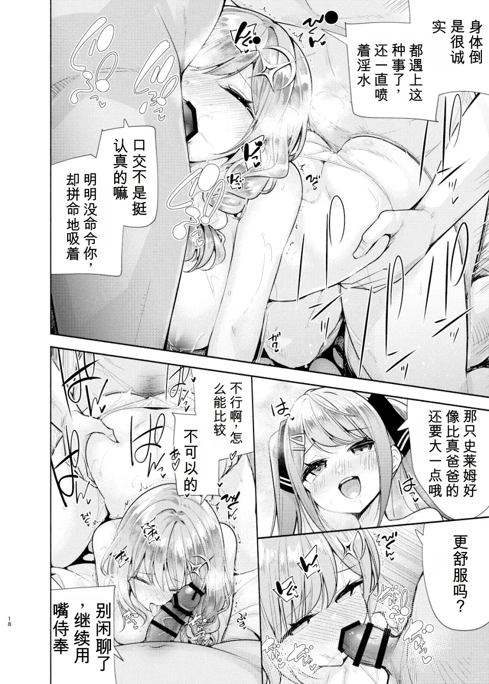 全集 19
