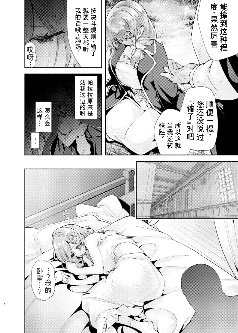 全集 5