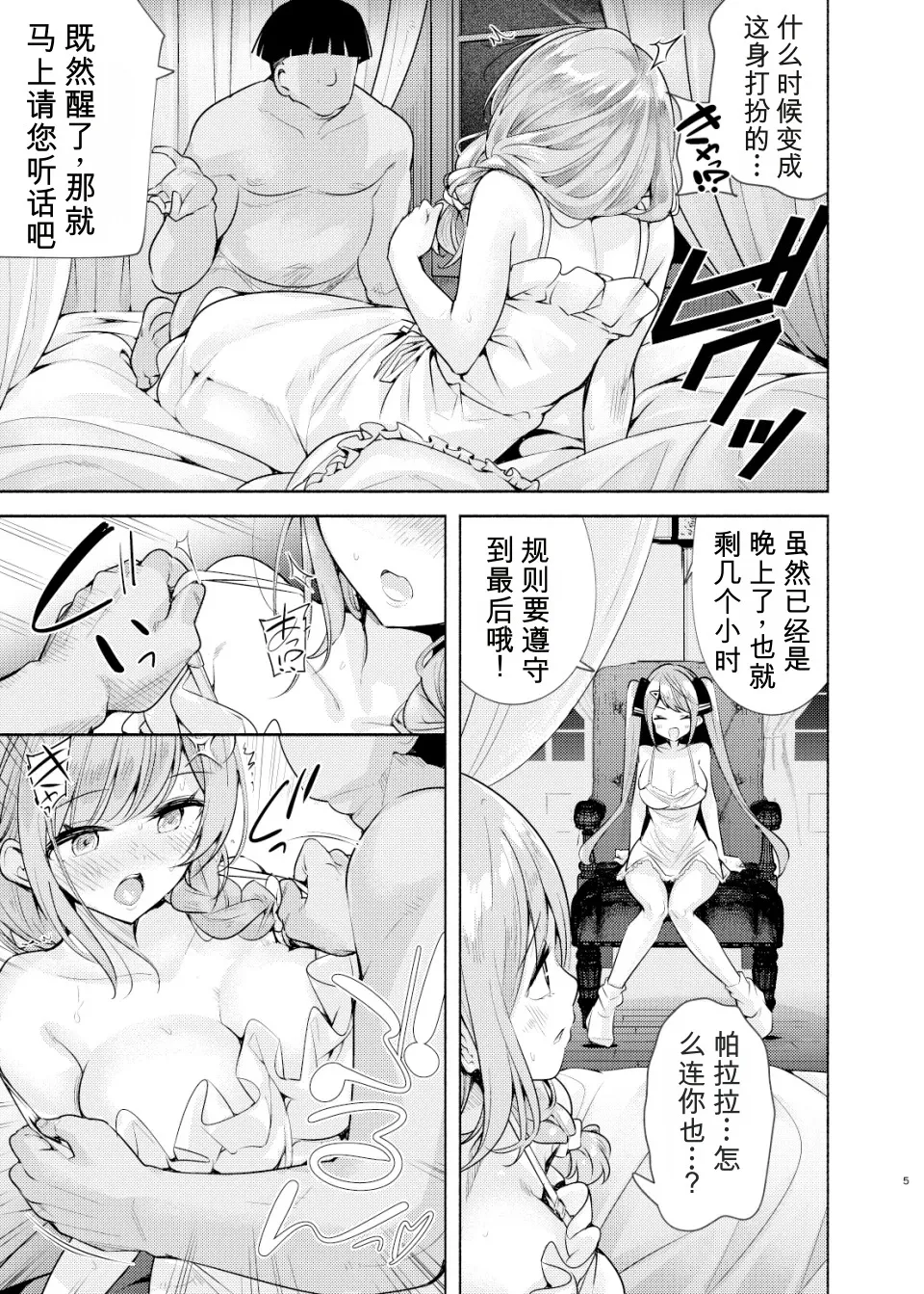 全集 6