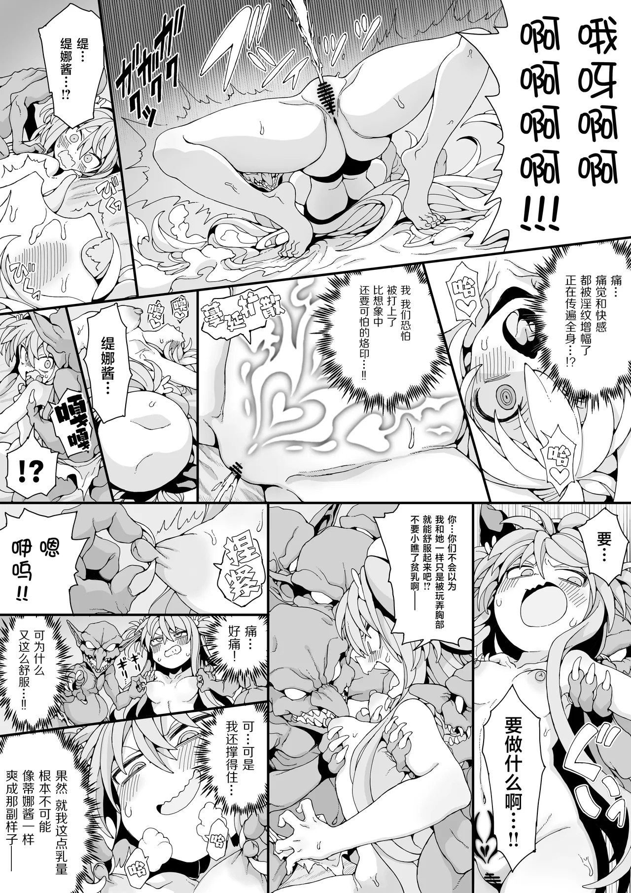 全集 17