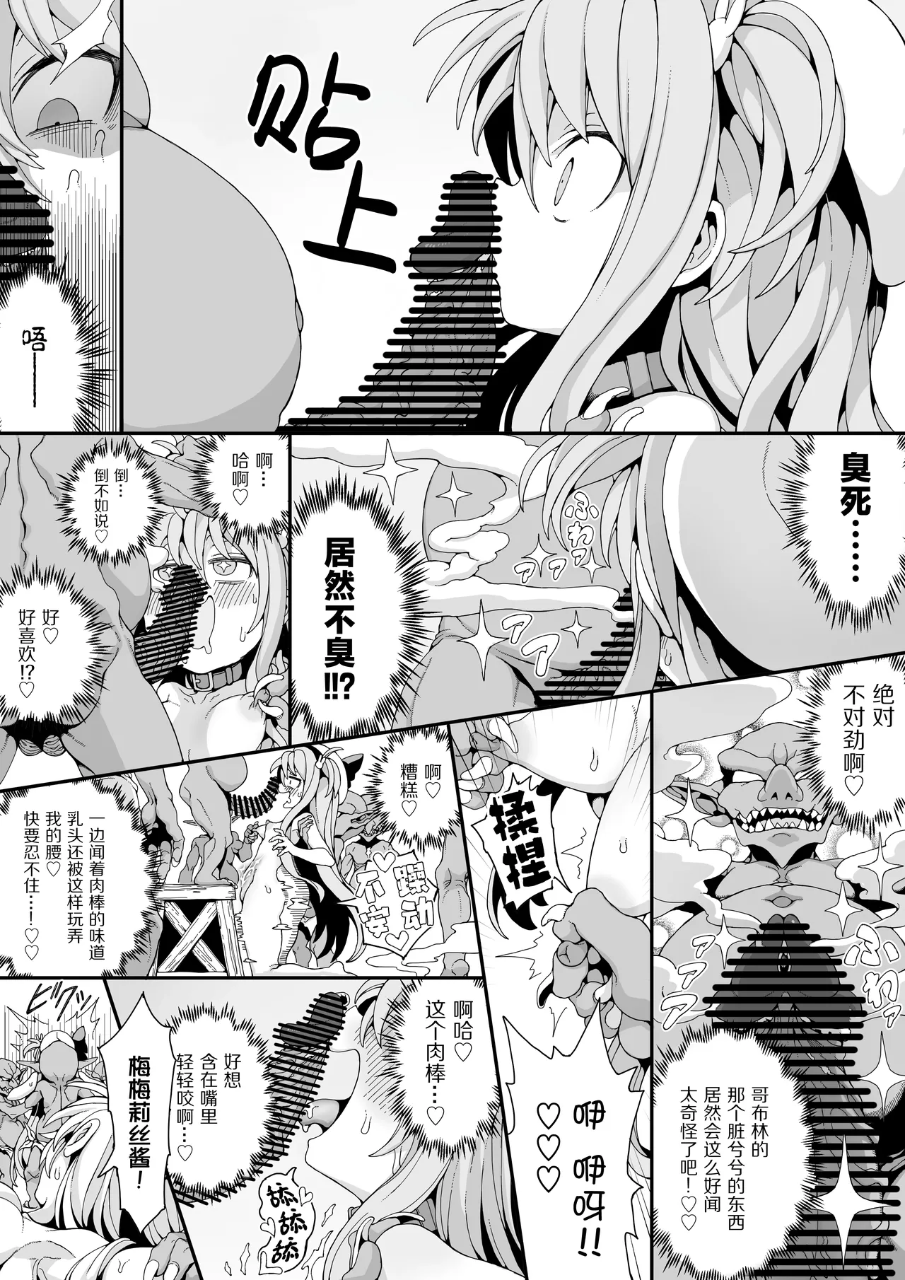 全集 18