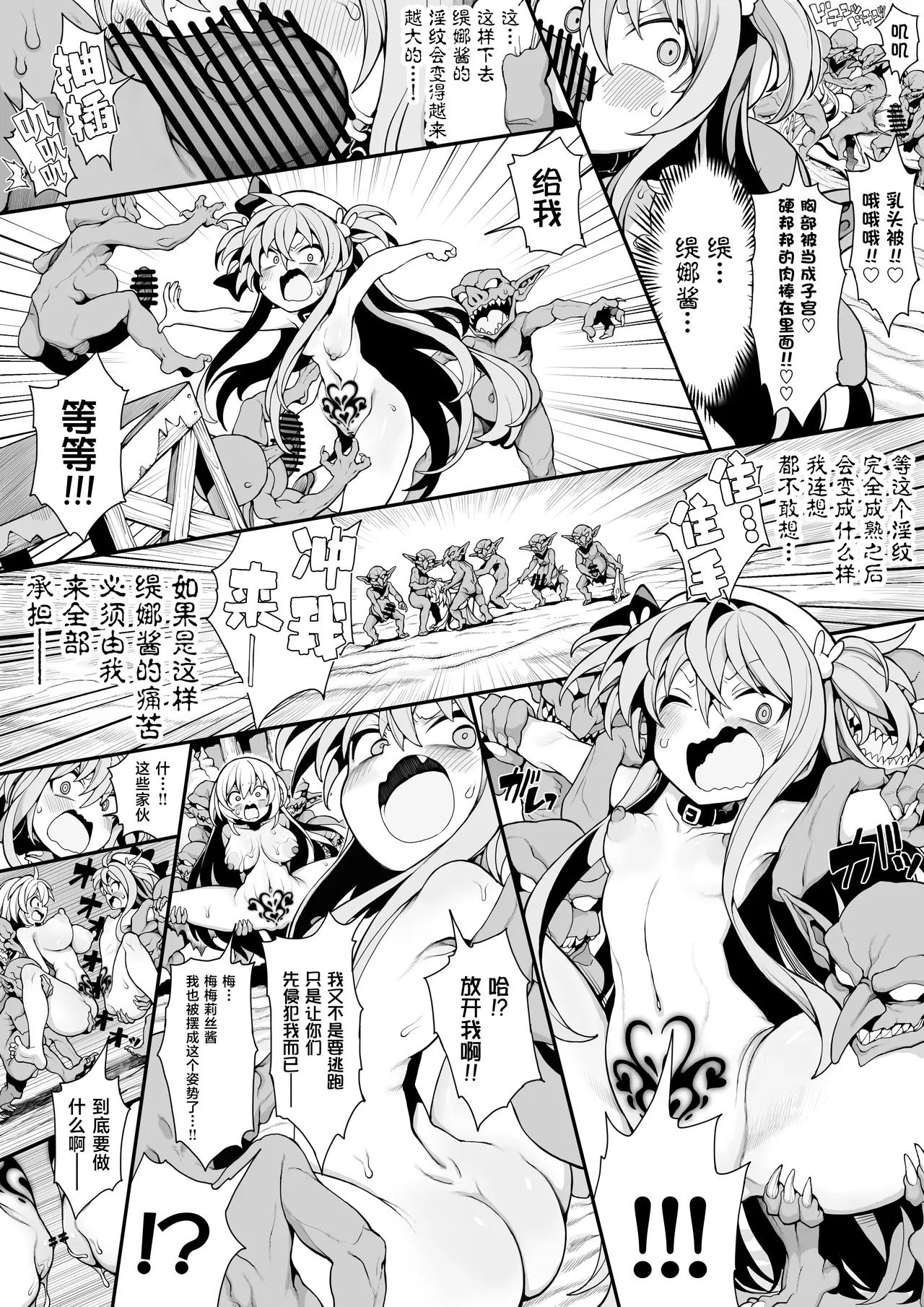 全集 23