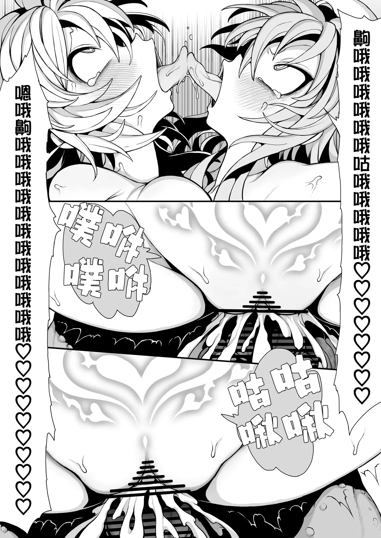 全集 26
