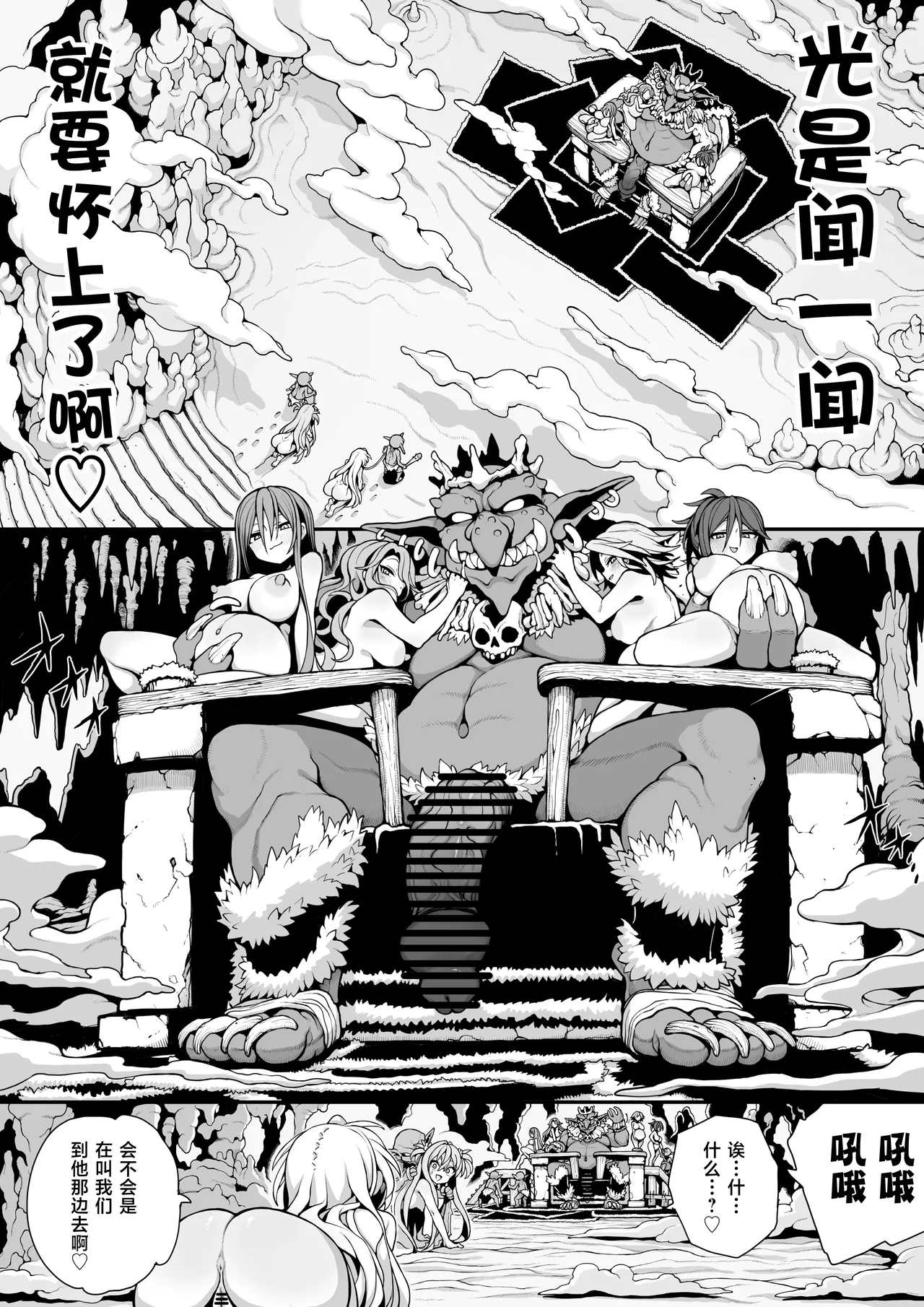 全集 30