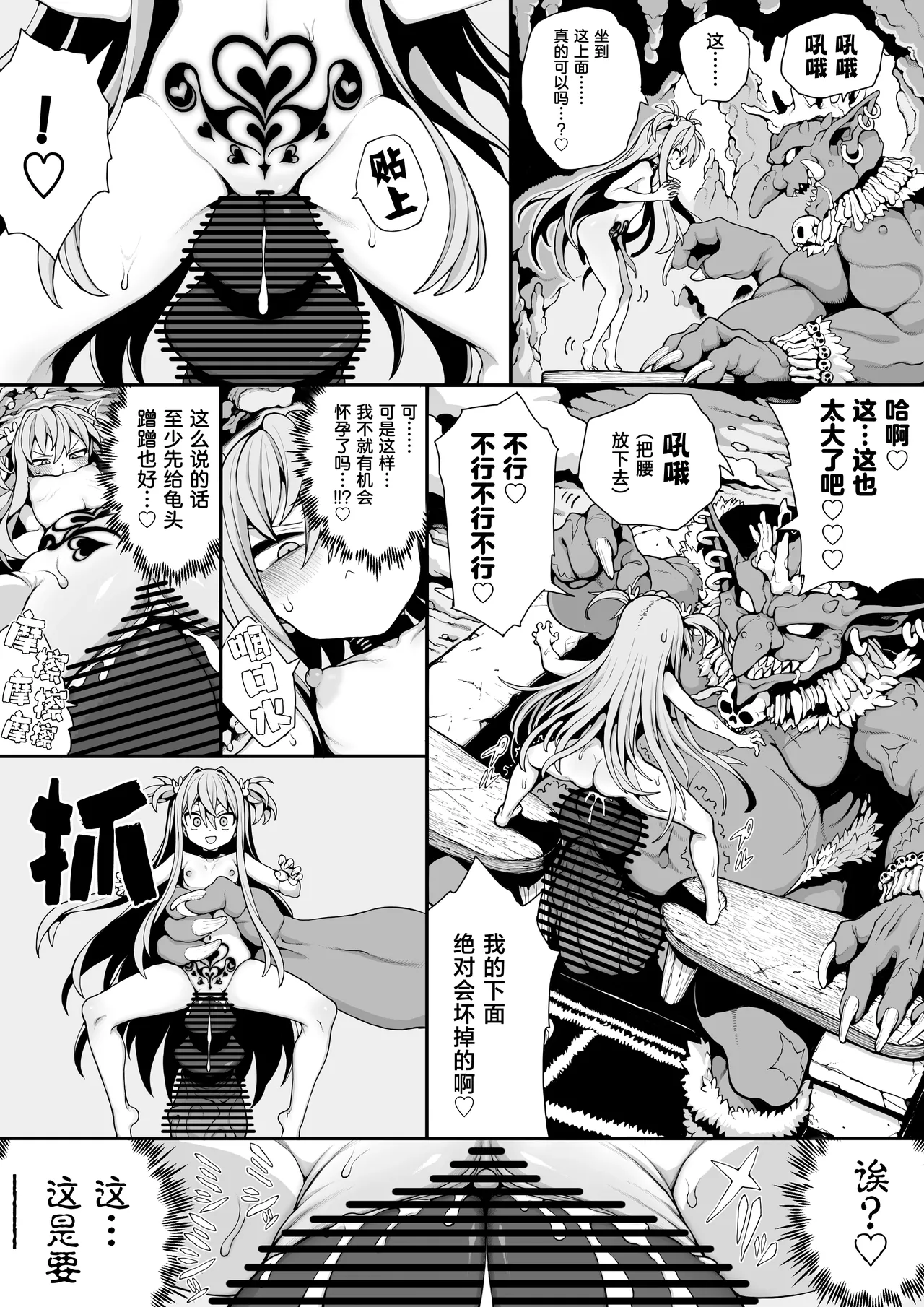 全集 31