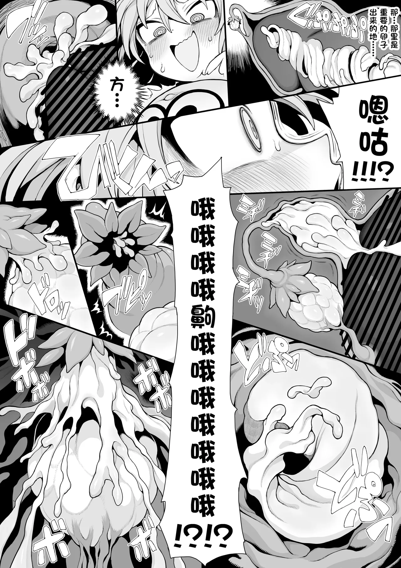 全集 35