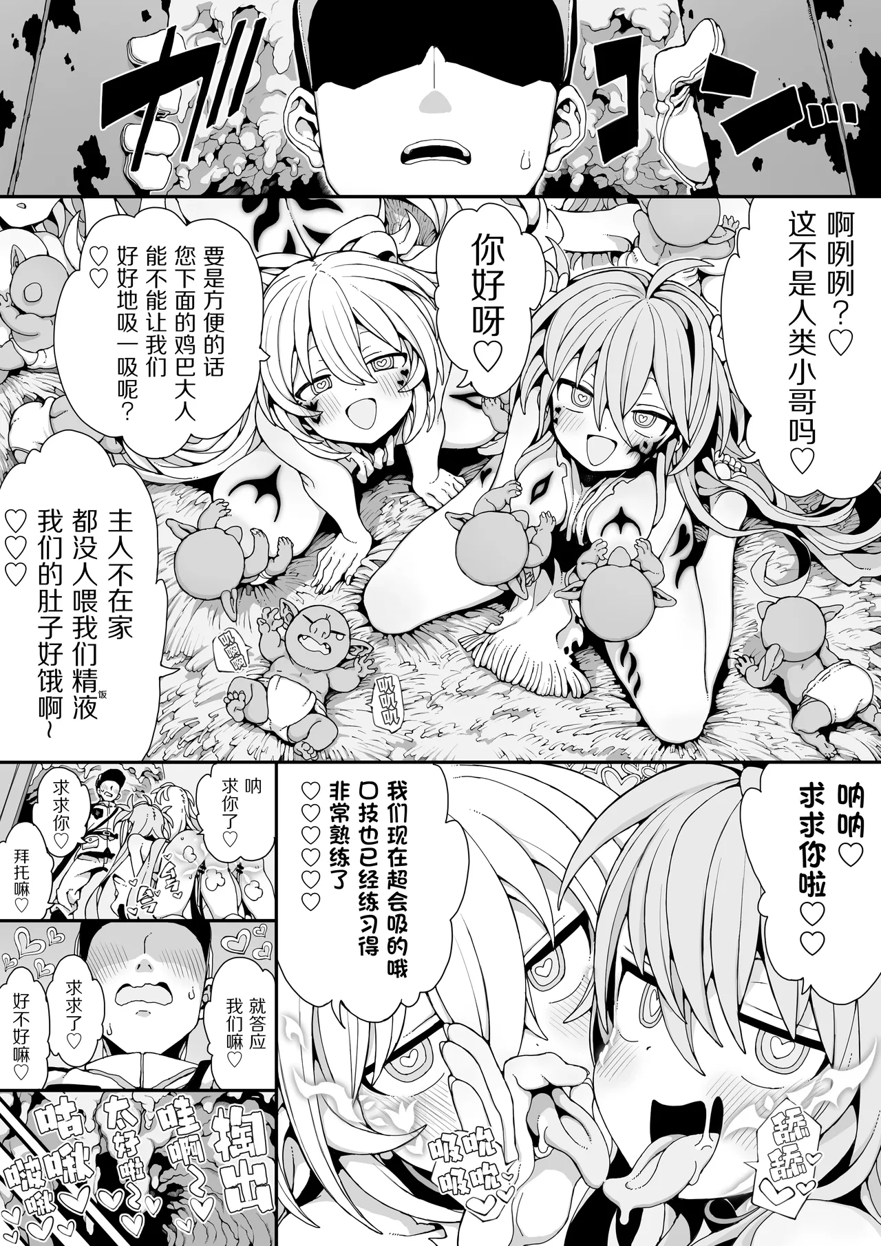 全集 38