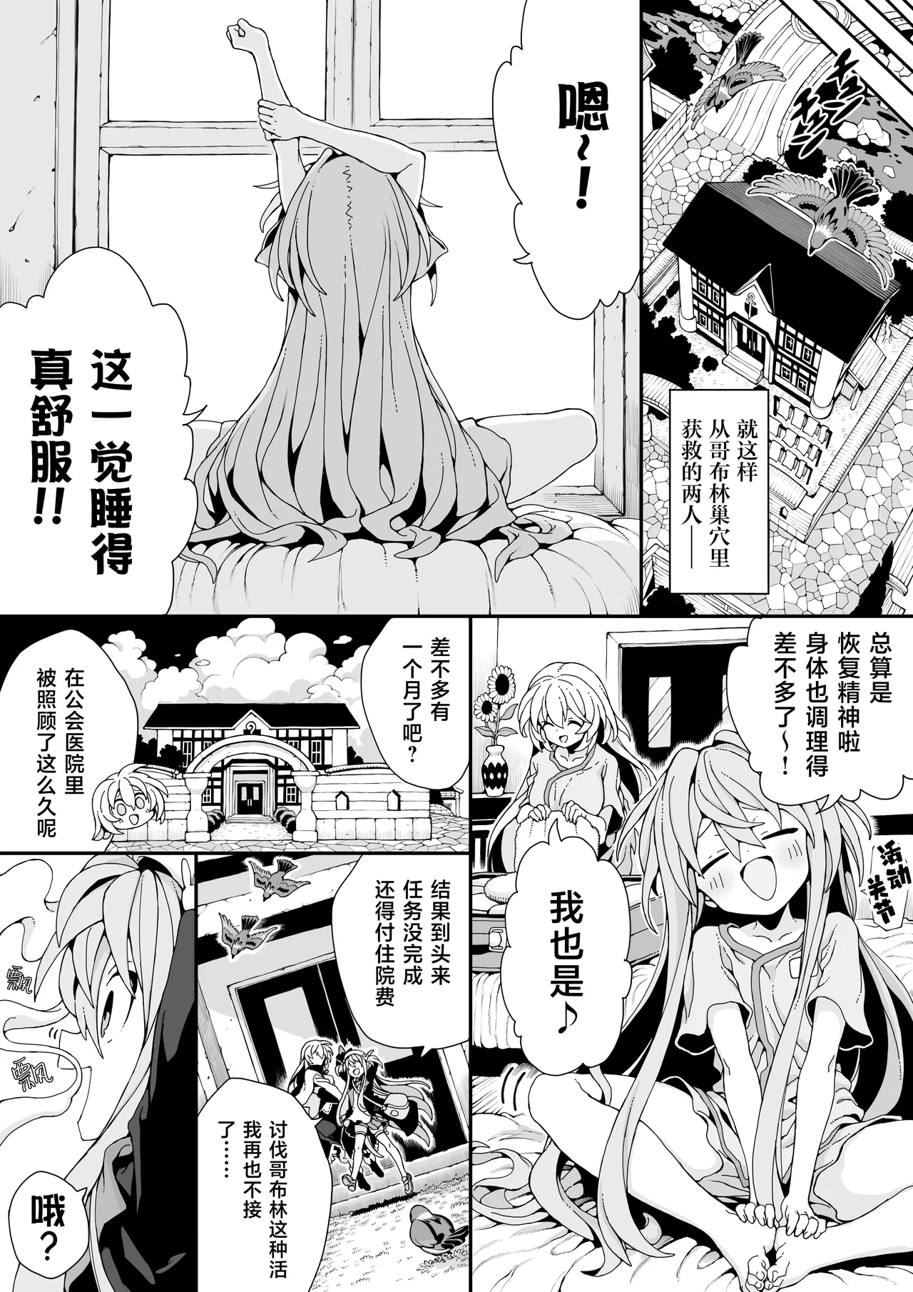全集 39