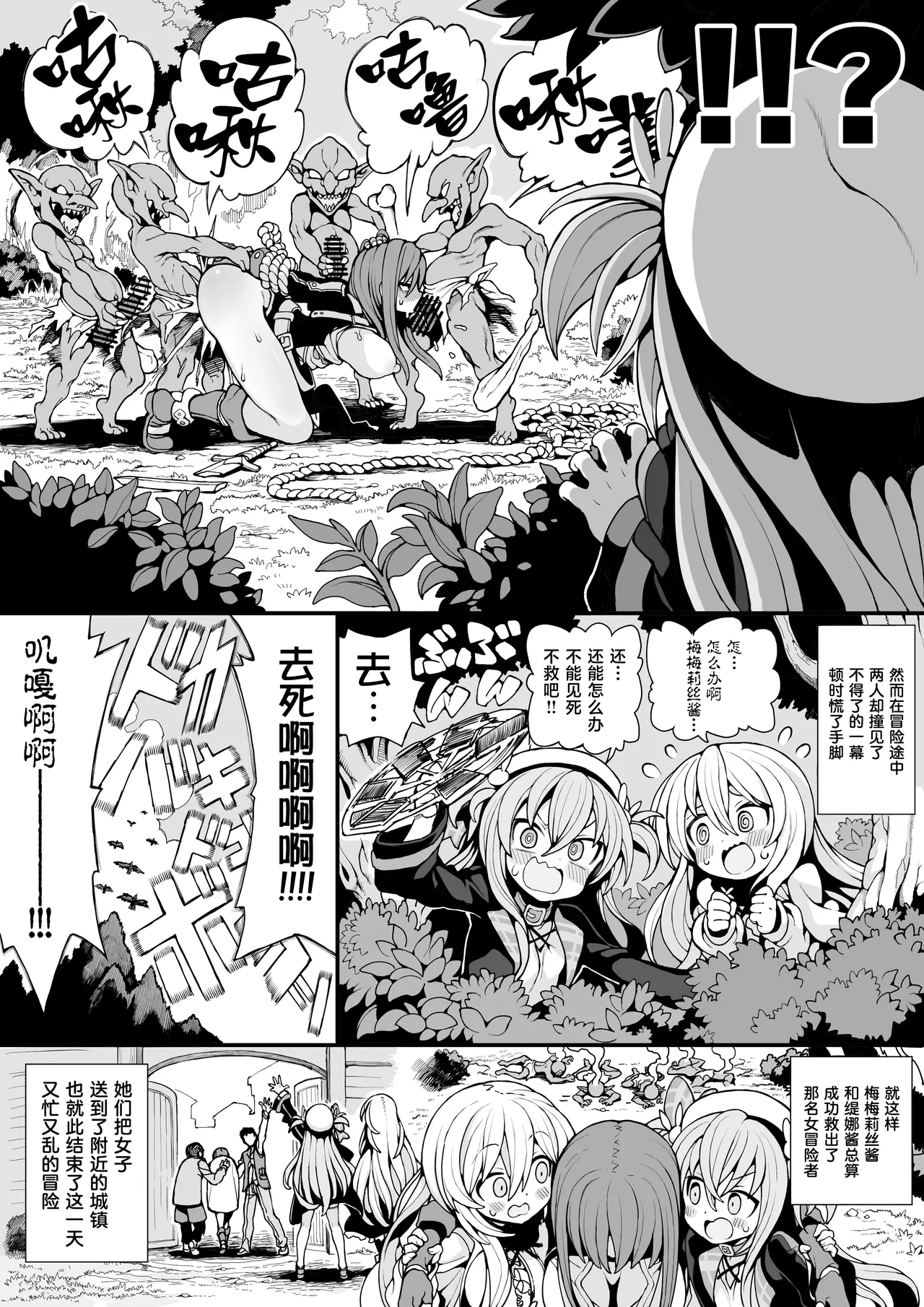 全集 4