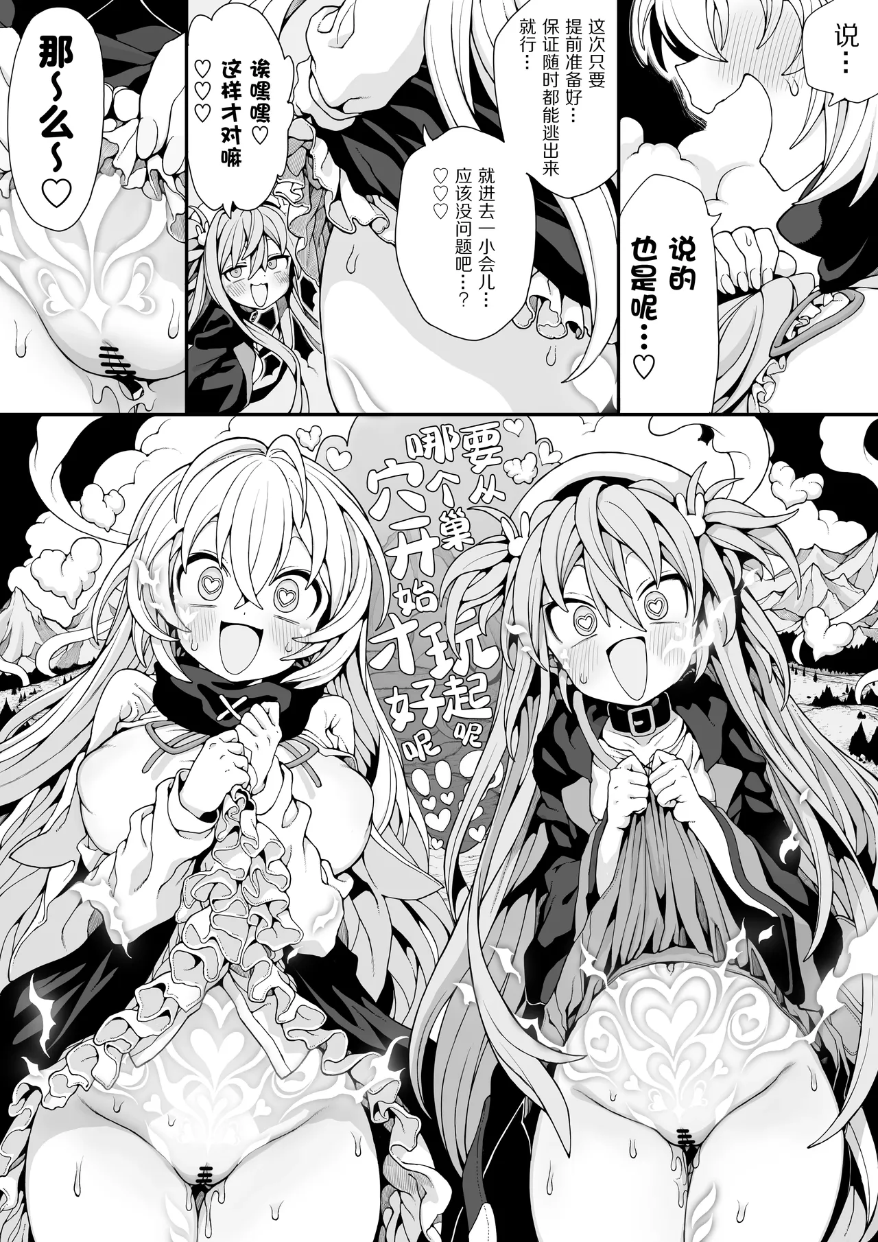 全集 42