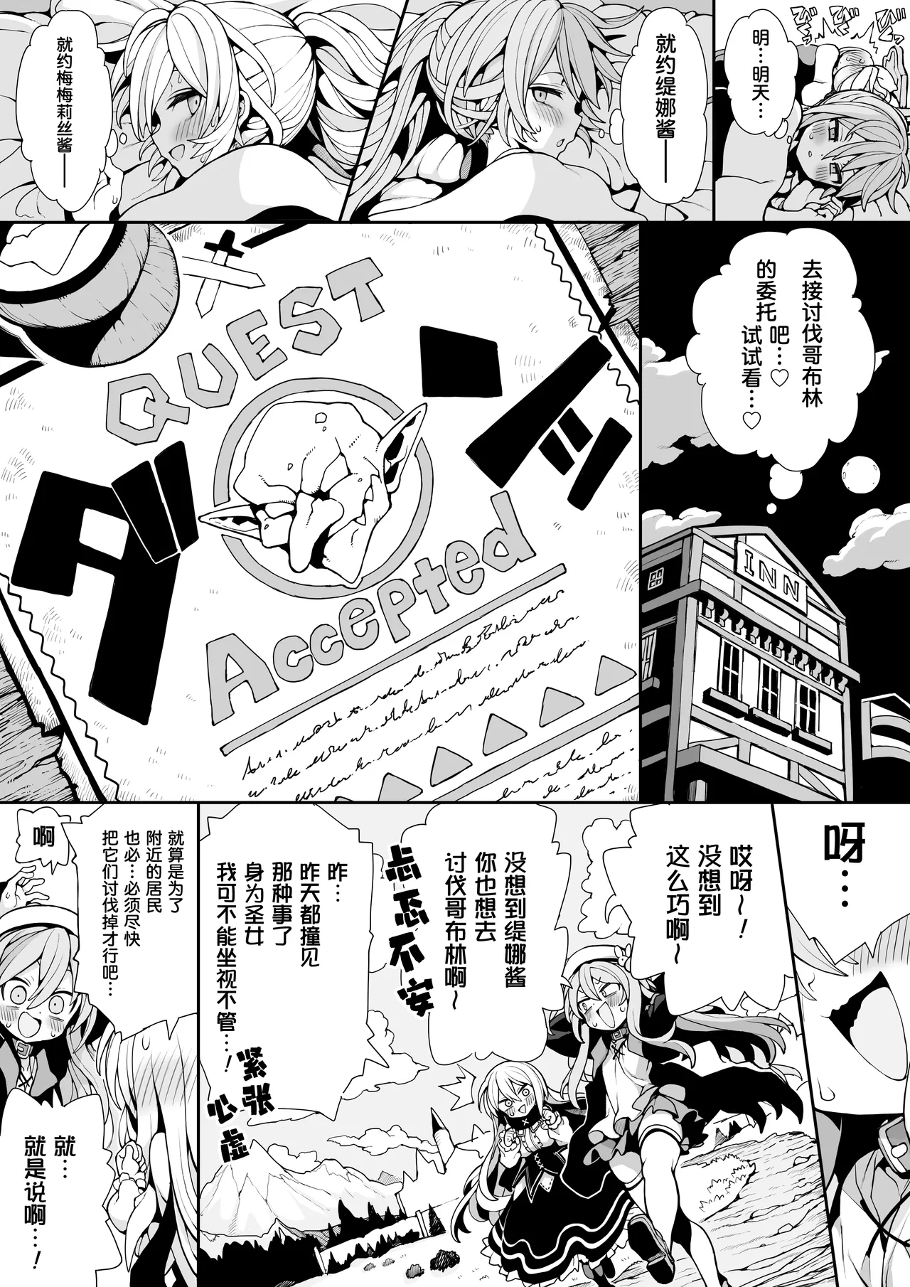 全集 7