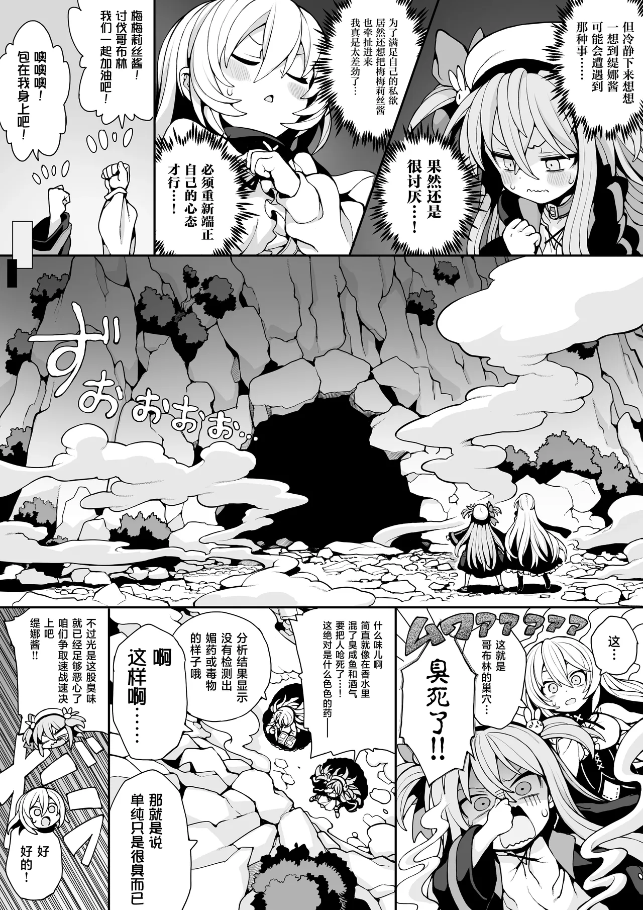 全集 8