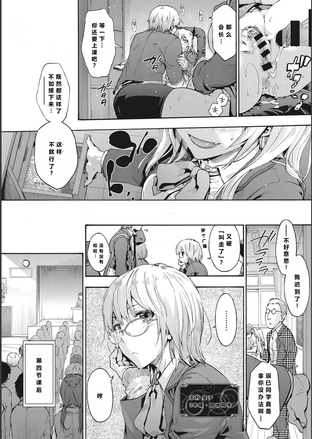 全集 10