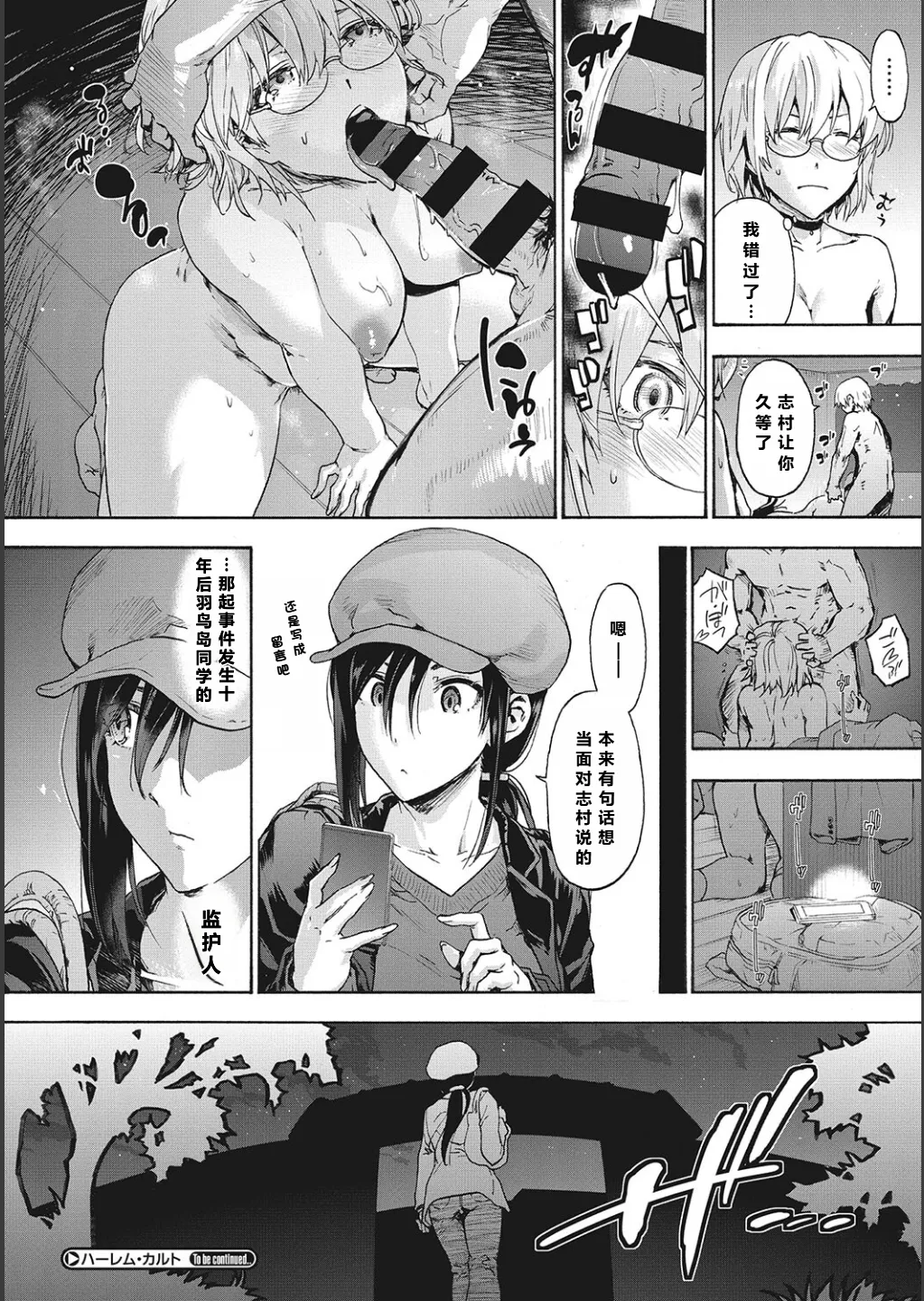 全集 102