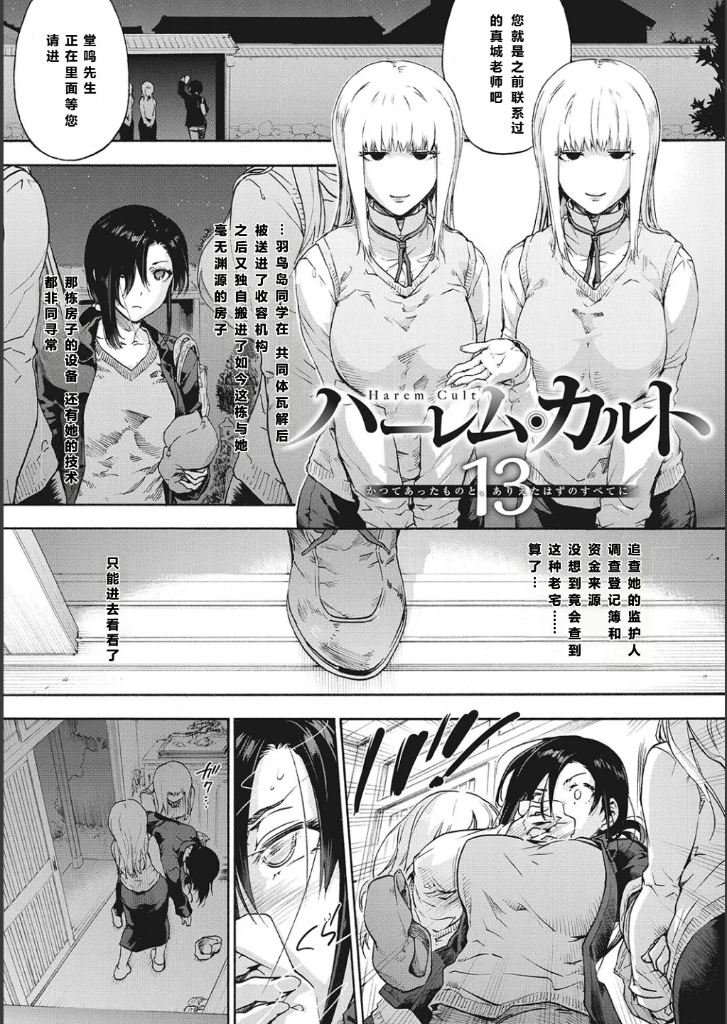 全集 103