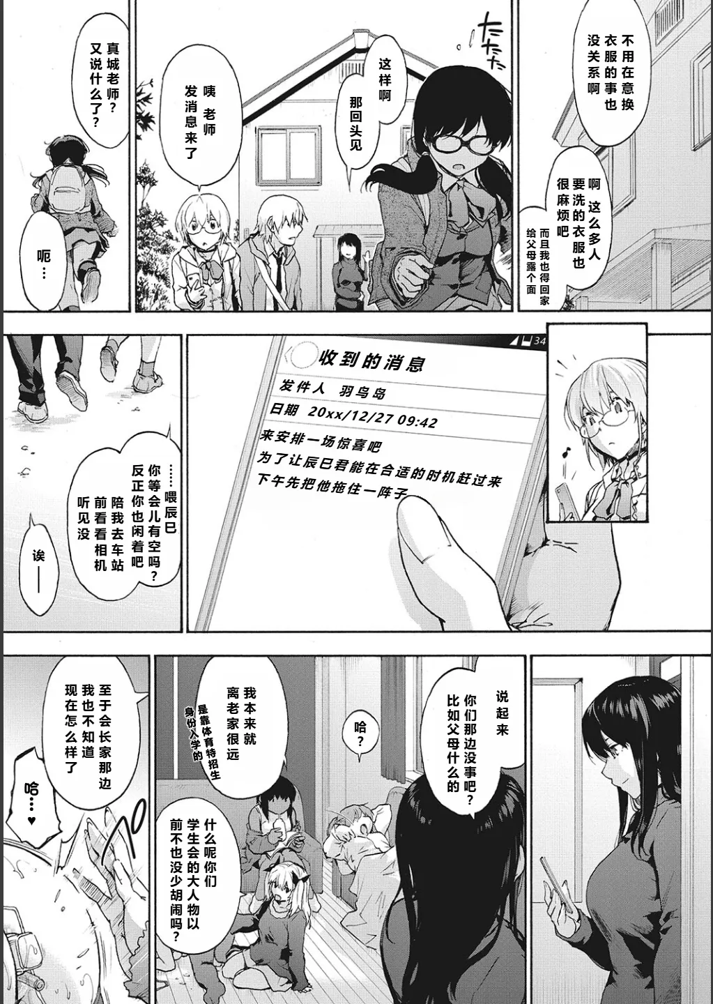 全集 105