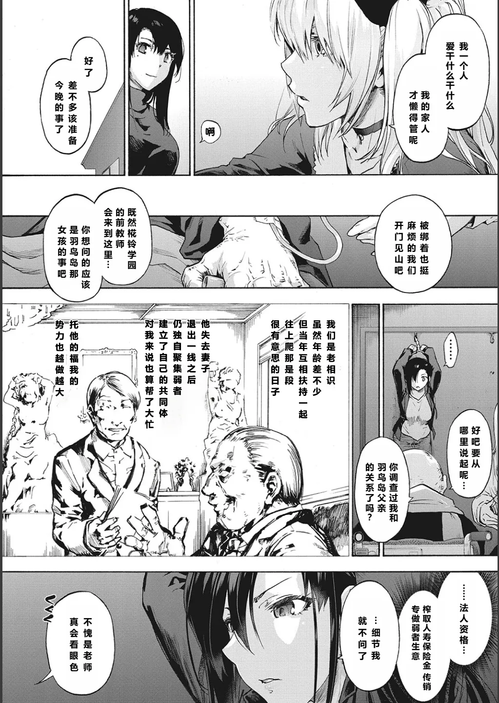 全集 106