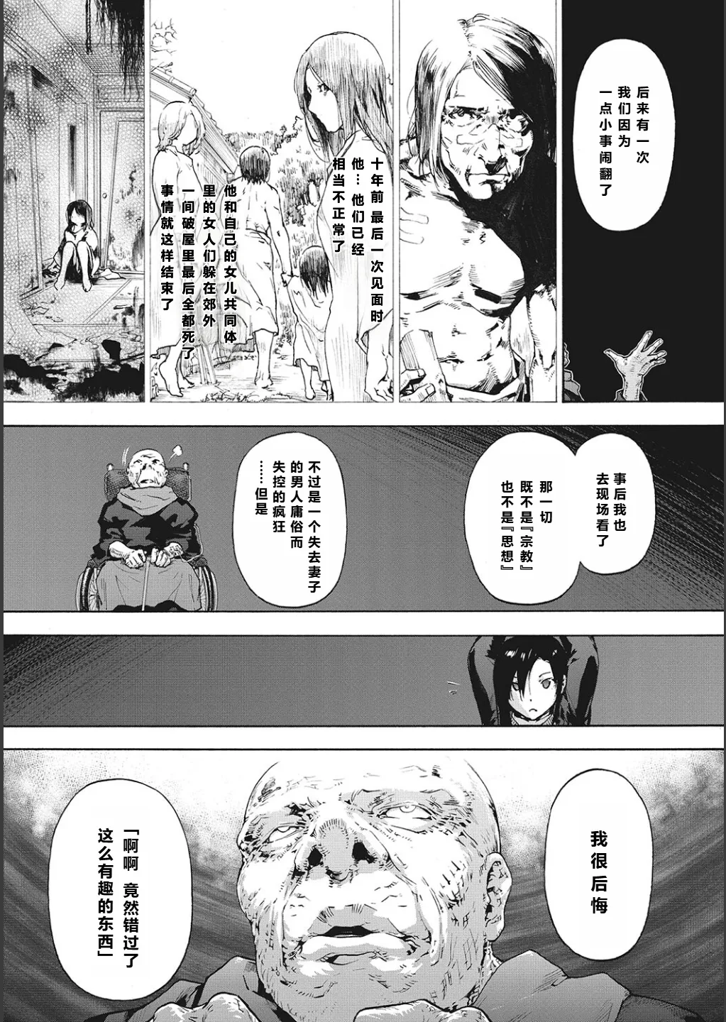 全集 107